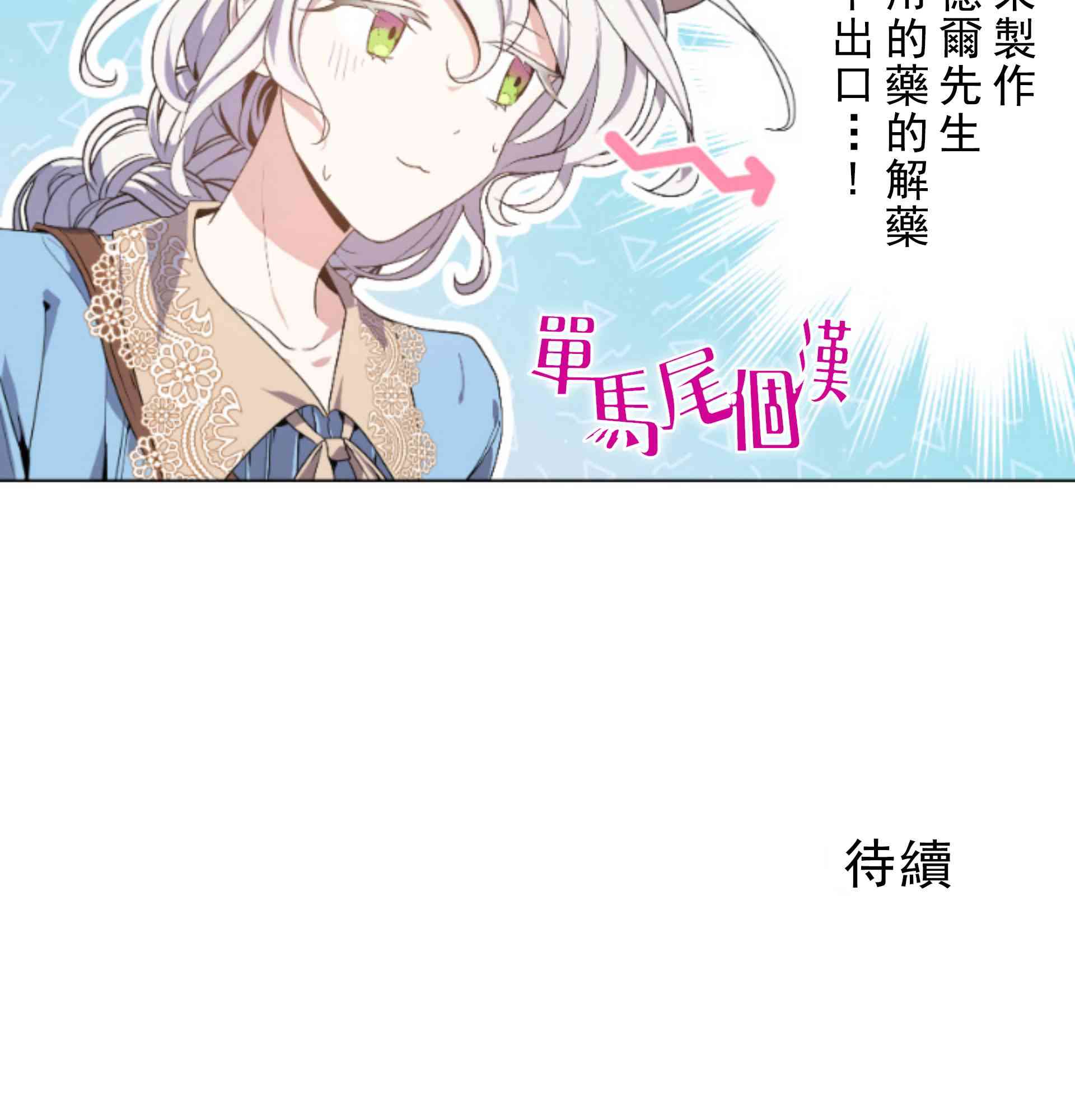 4话91