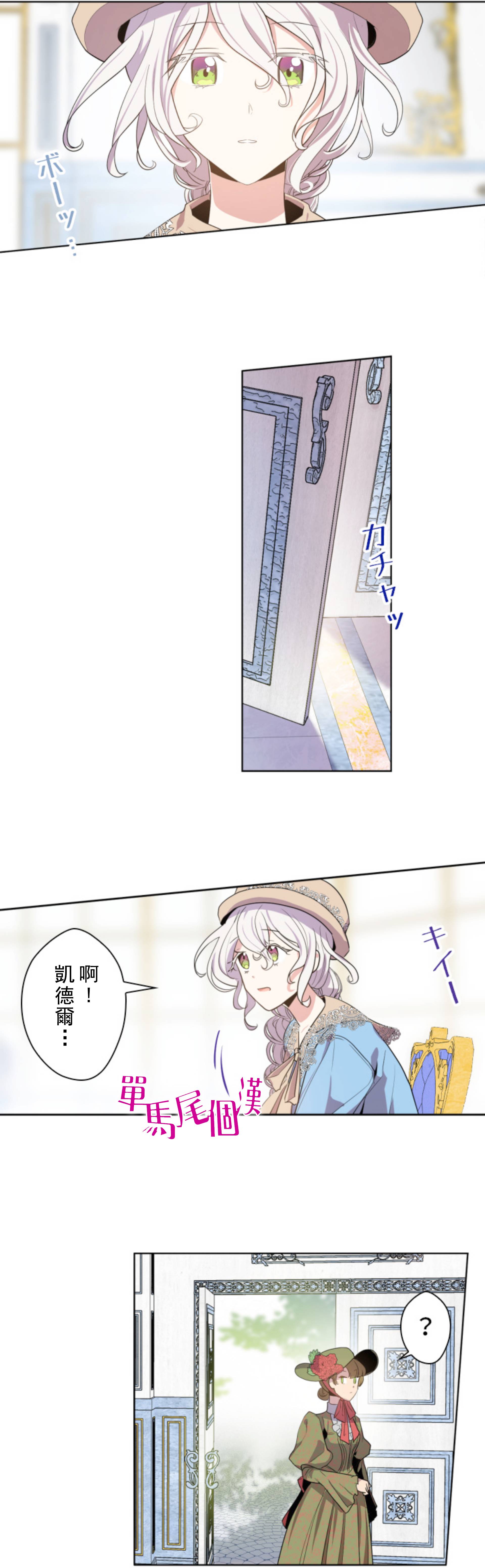 5话12