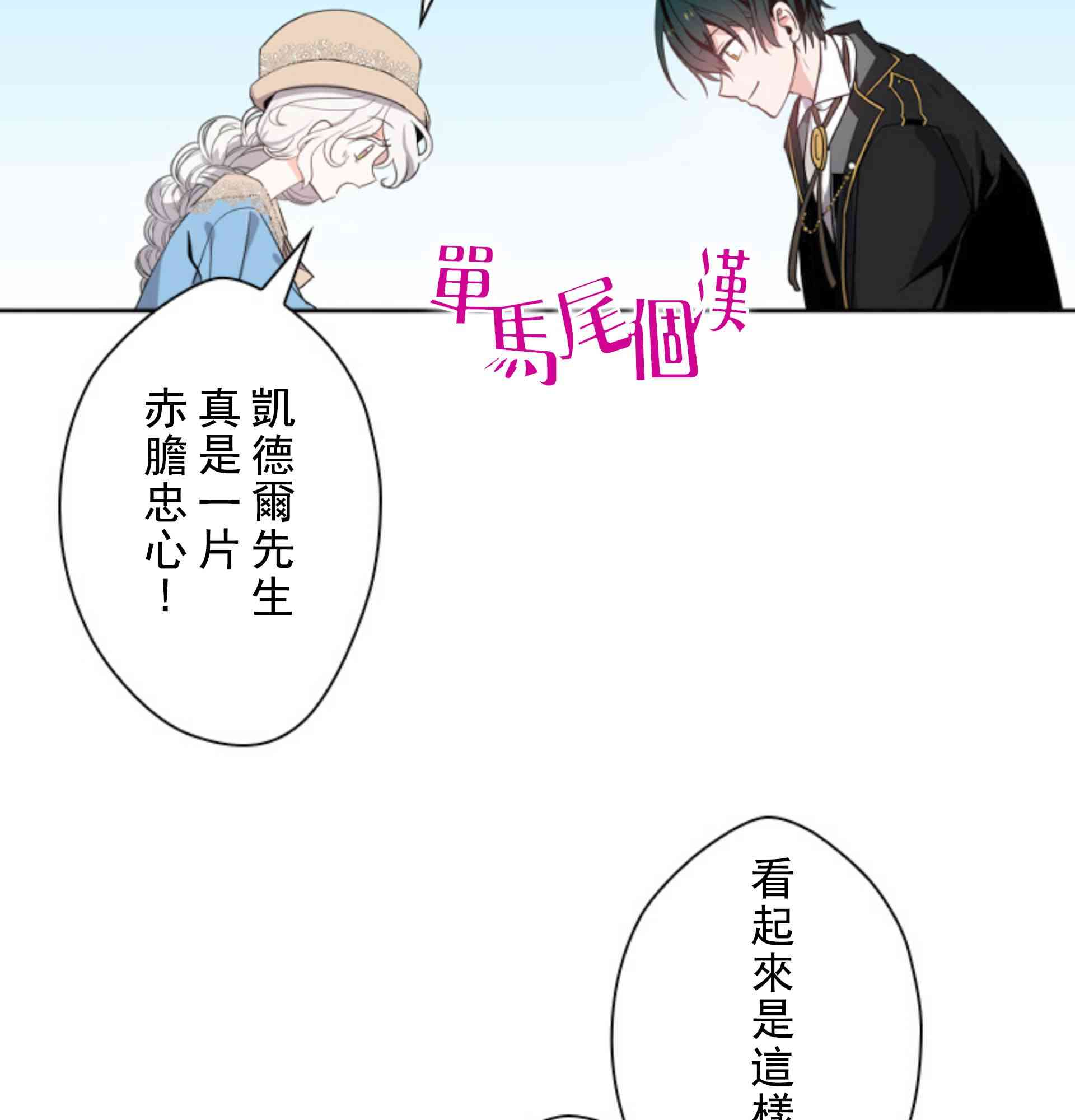5话17
