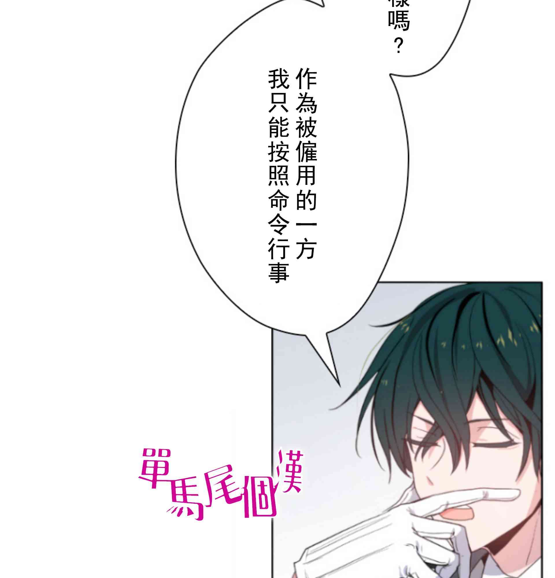 5话18