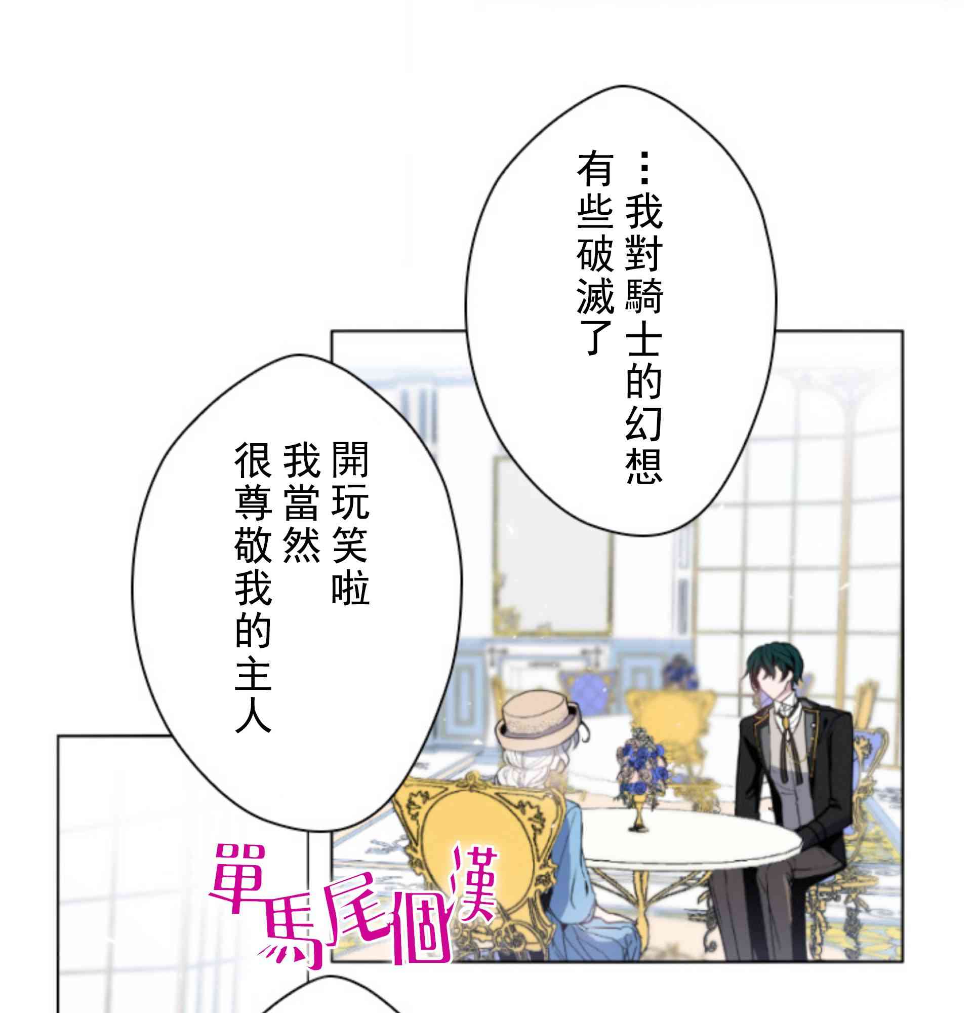 5话20