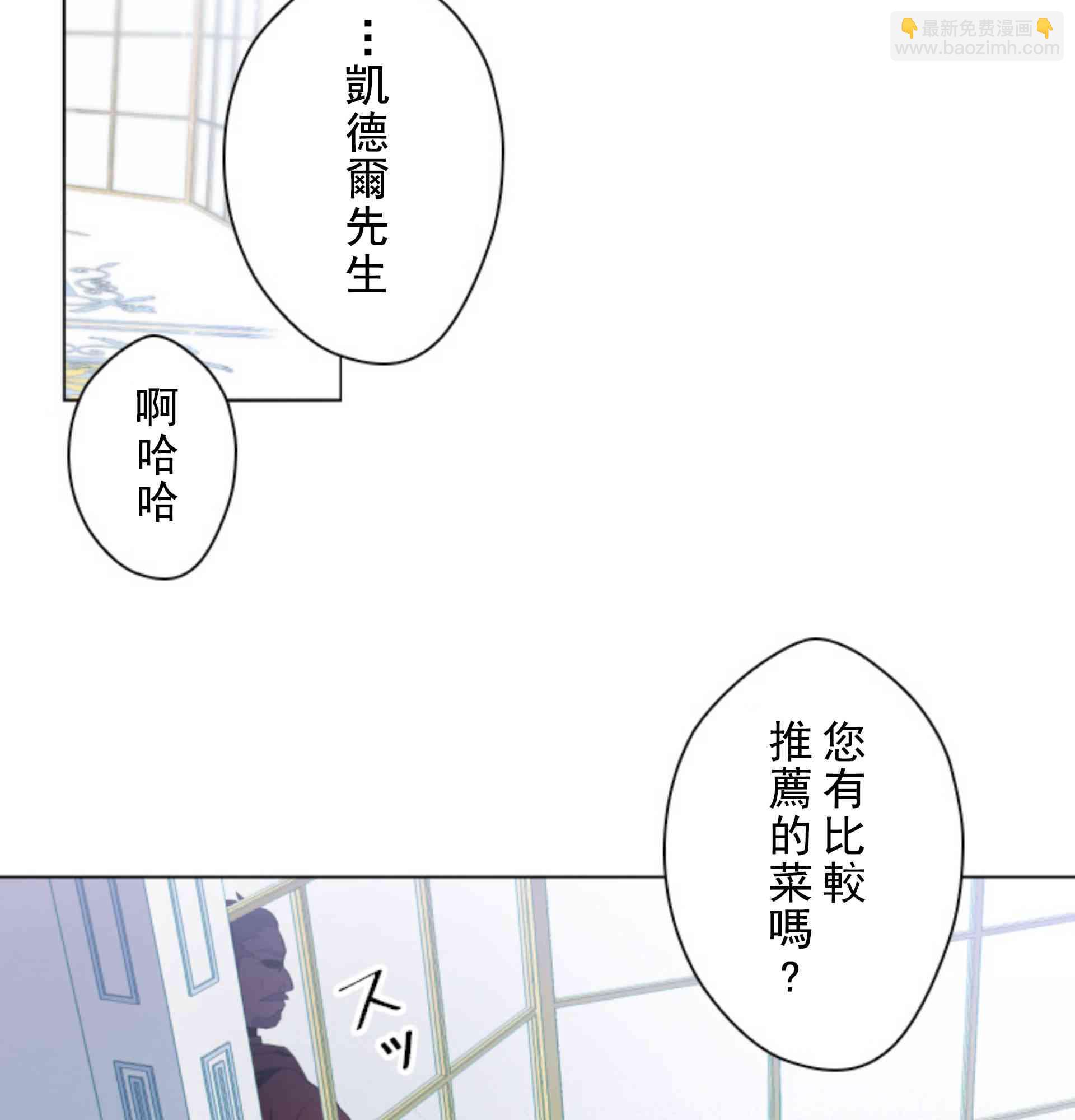 5话21