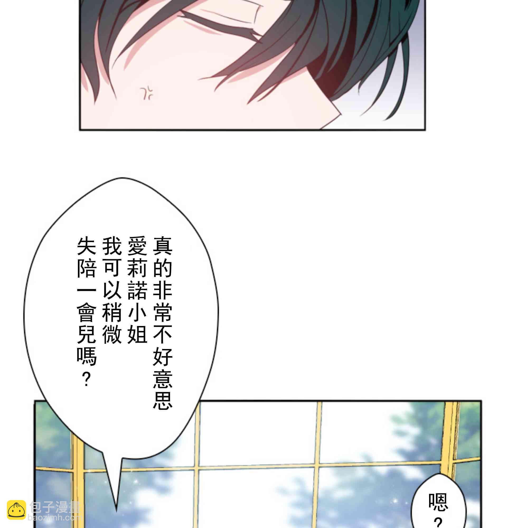 5话23