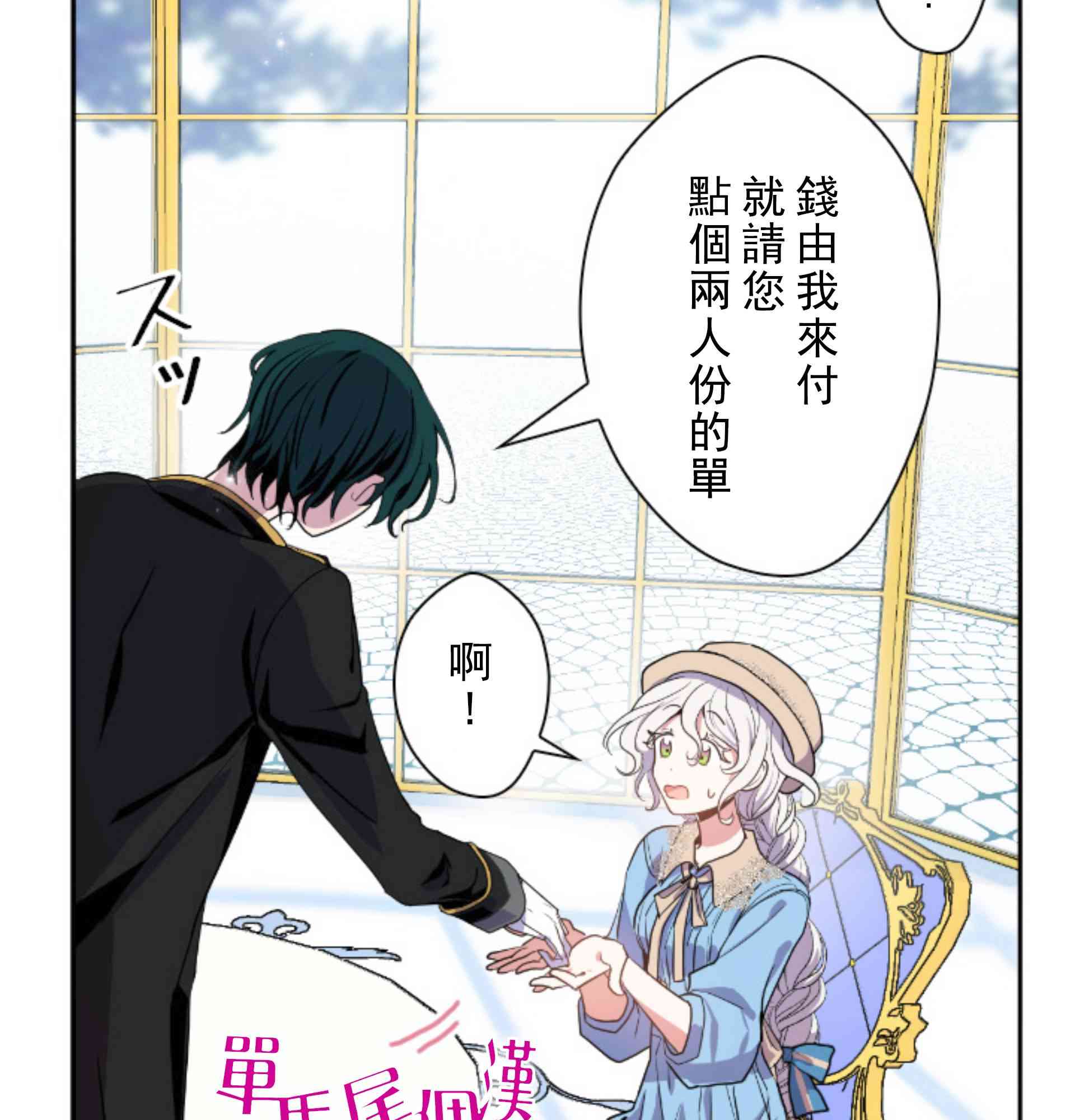 5话24