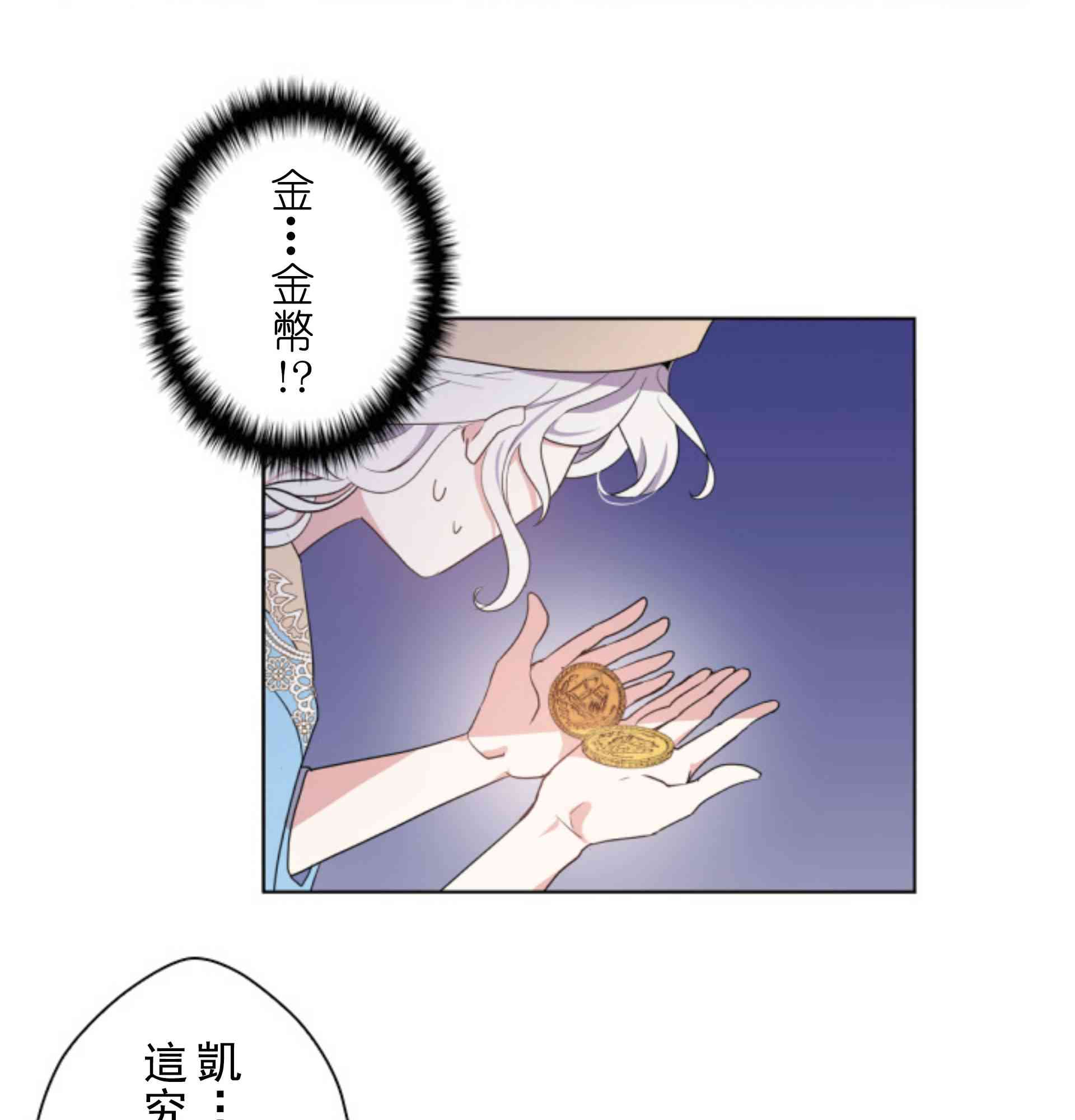 5话26