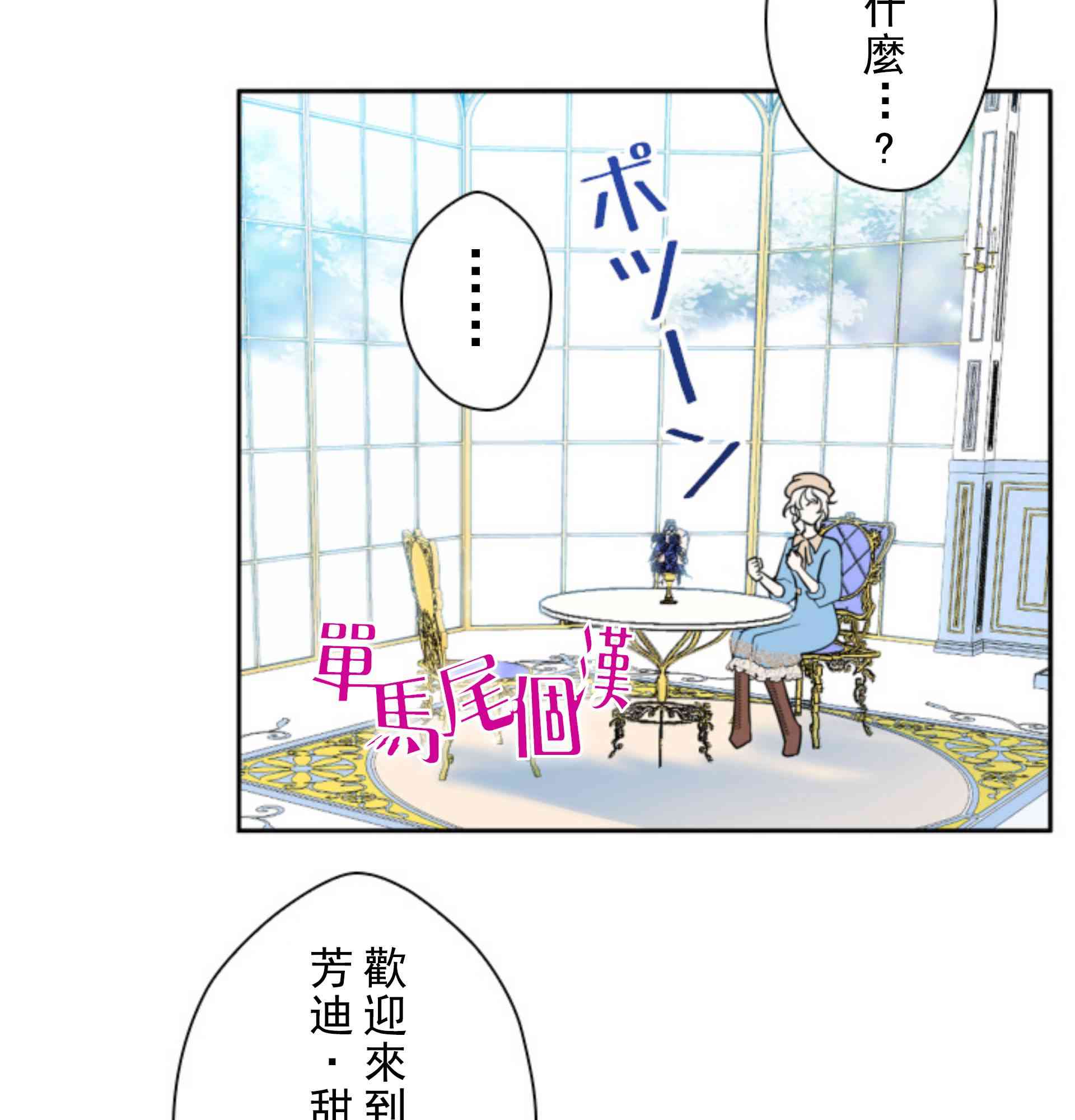 5话28