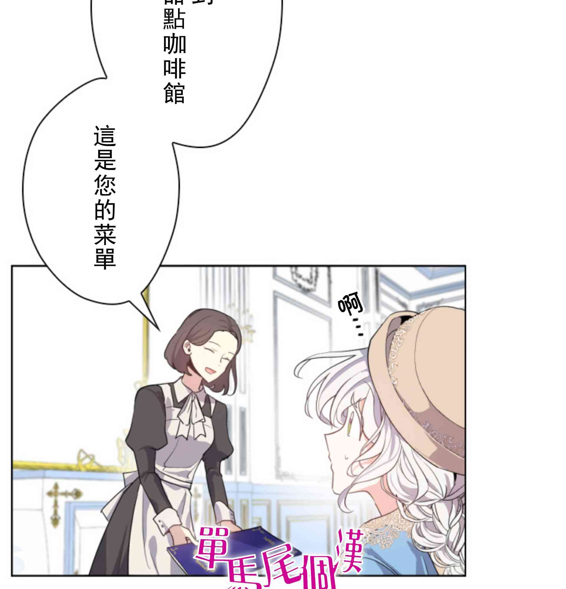 5话29
