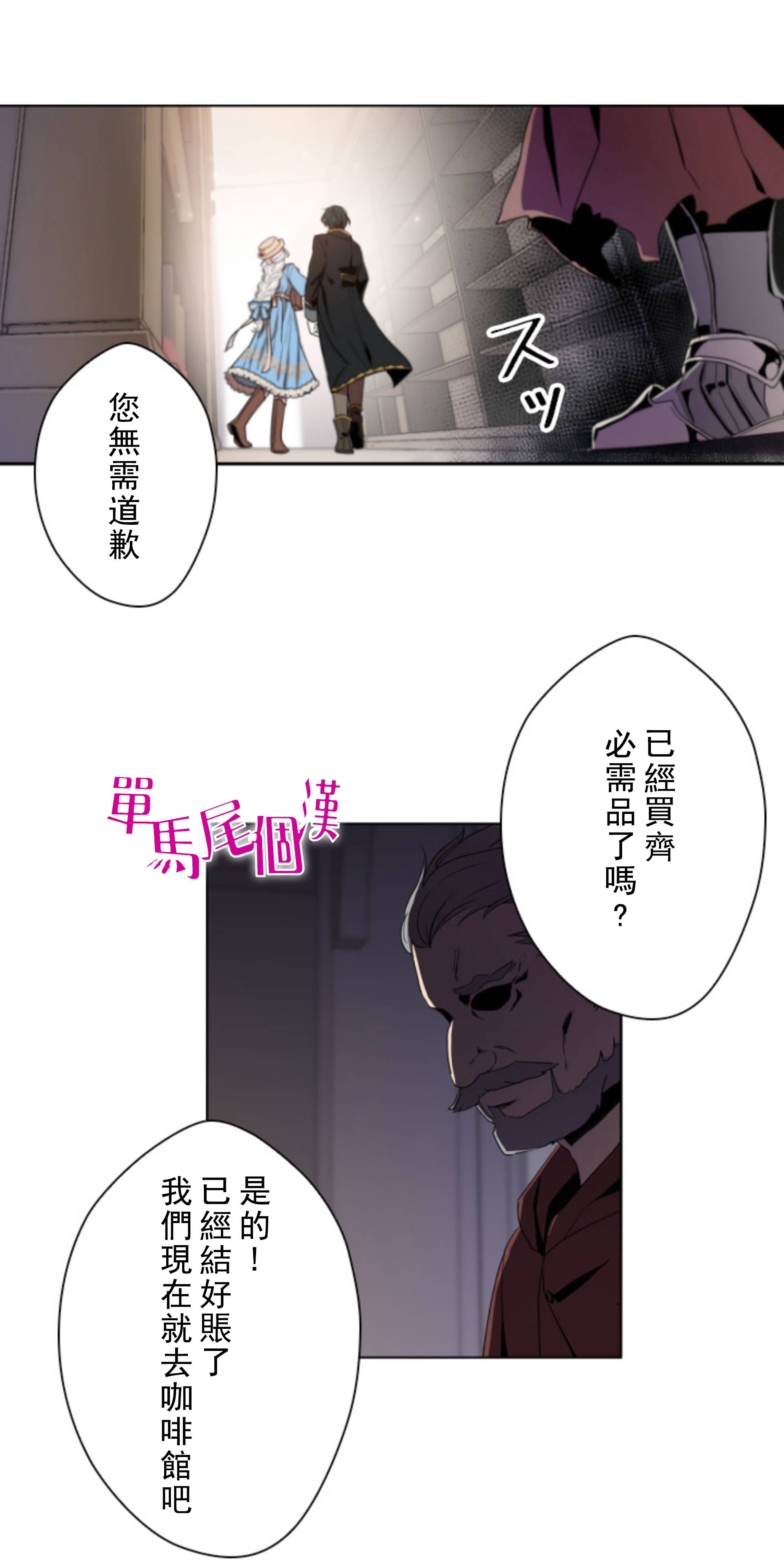5话3