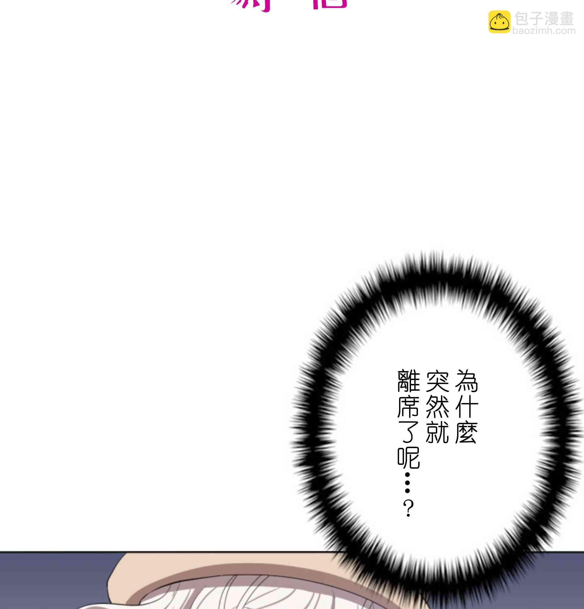 5话30