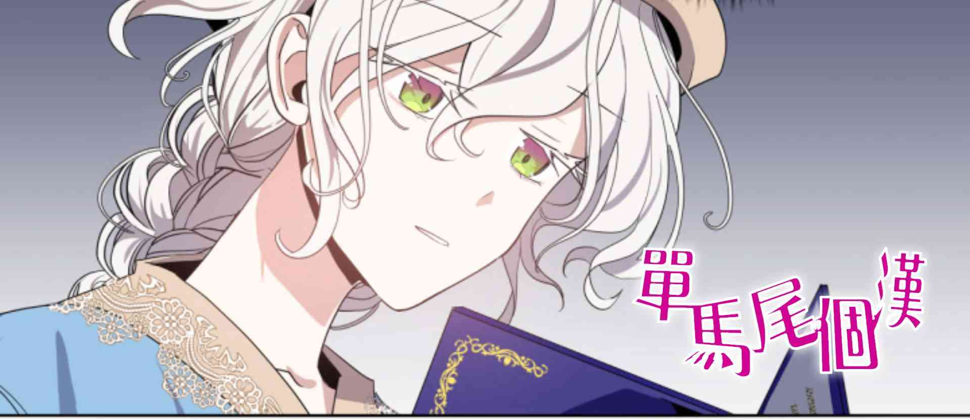 5话31