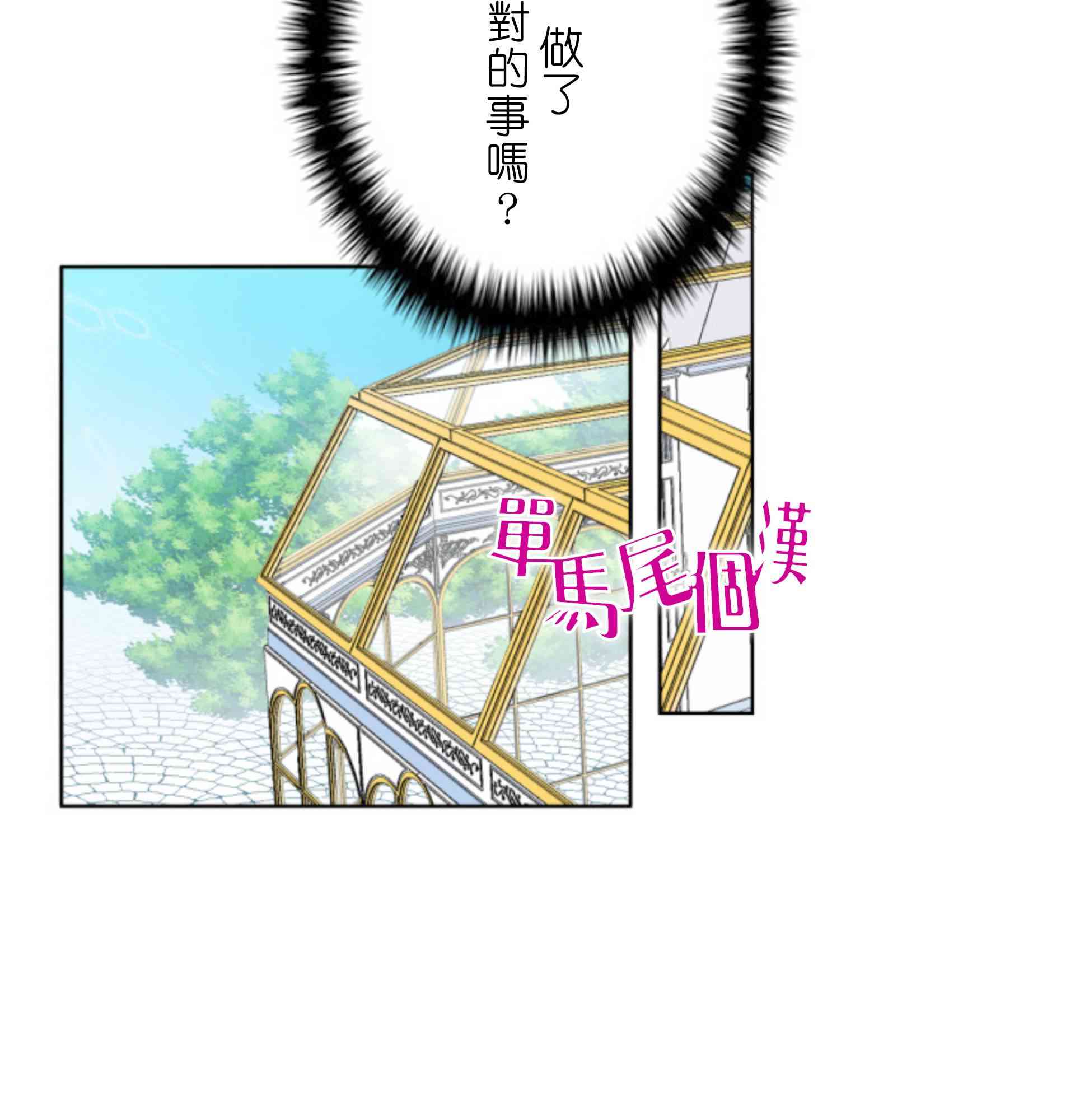 5话33