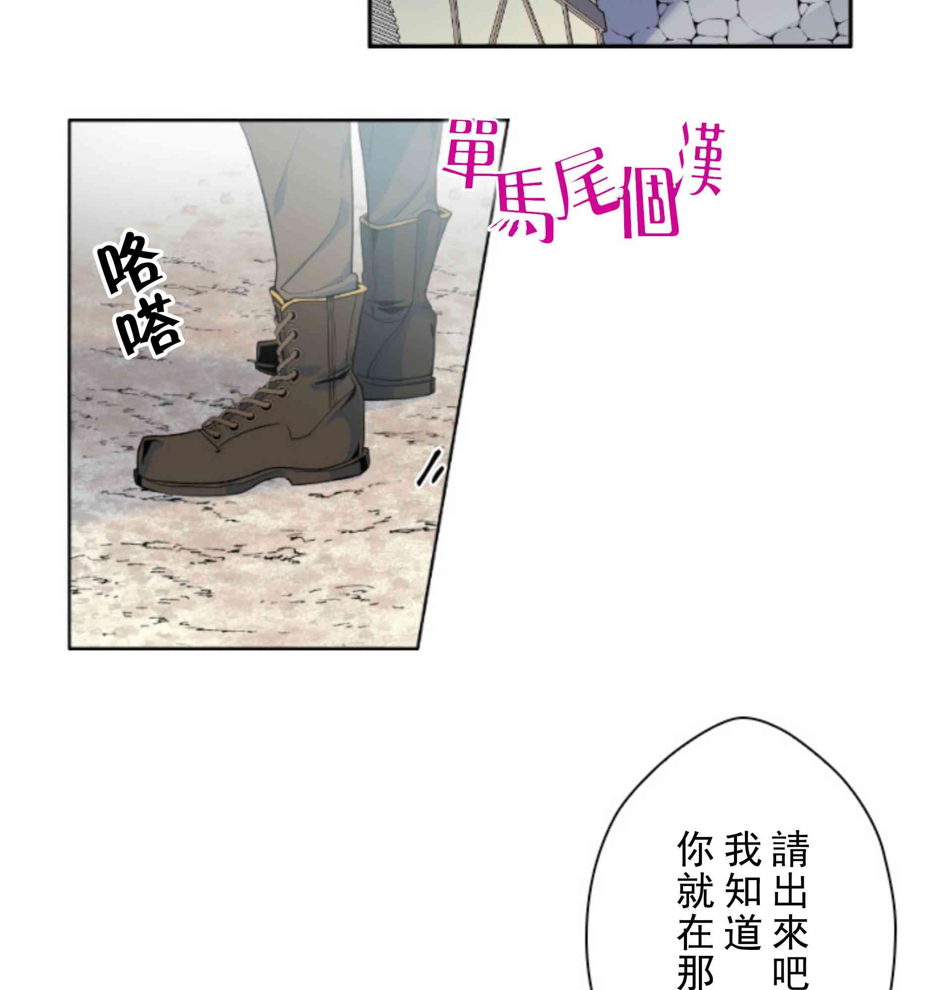5话35