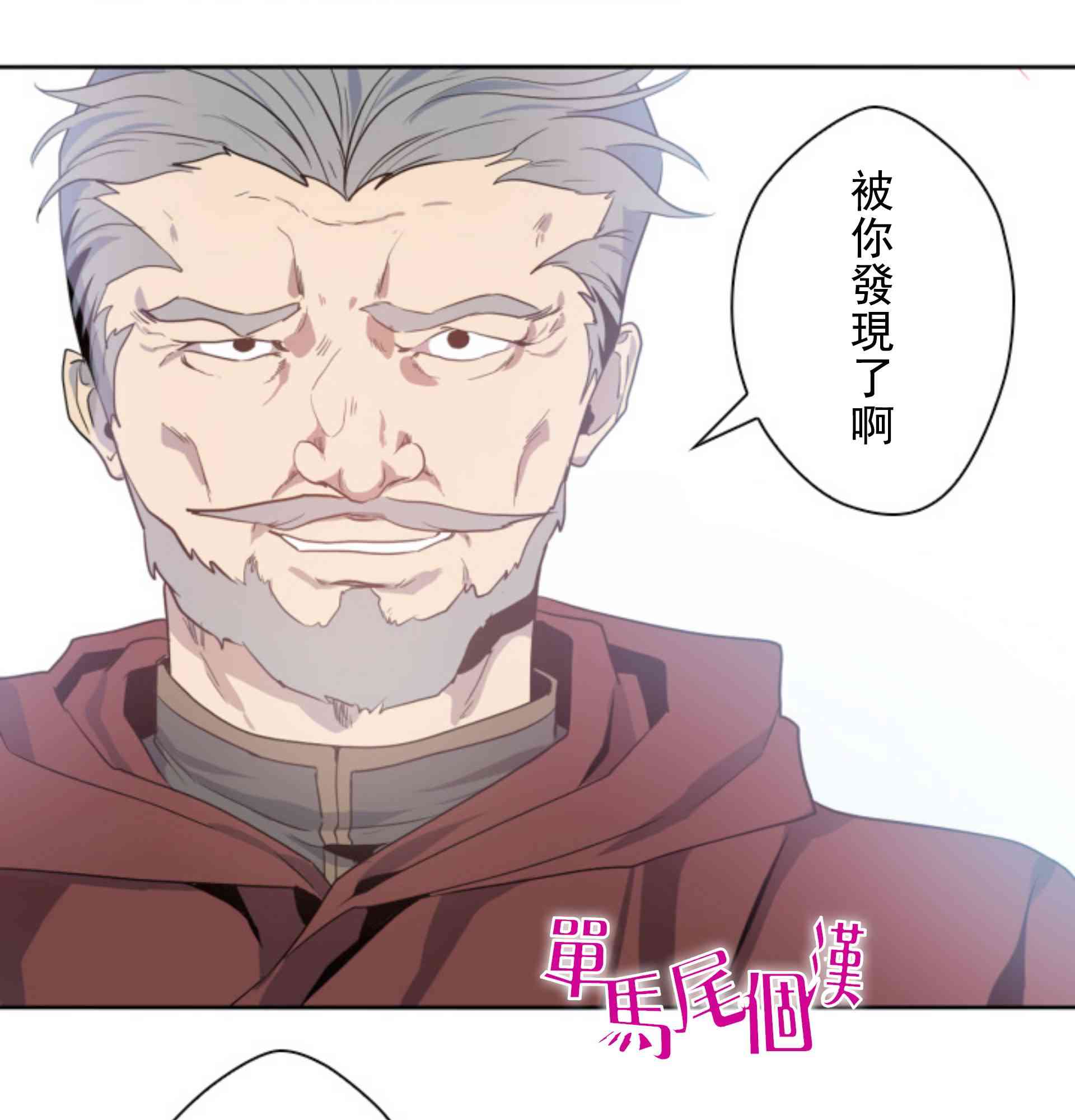 5话38