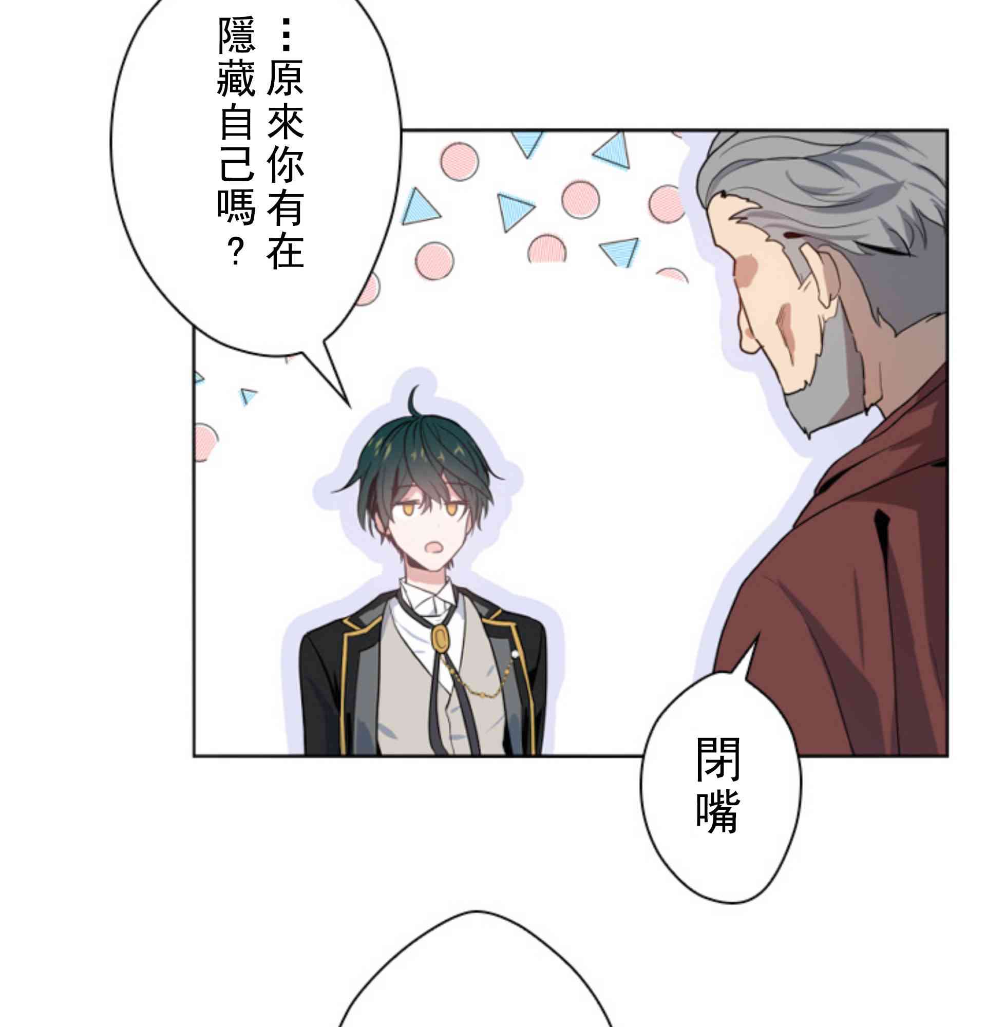 5话39