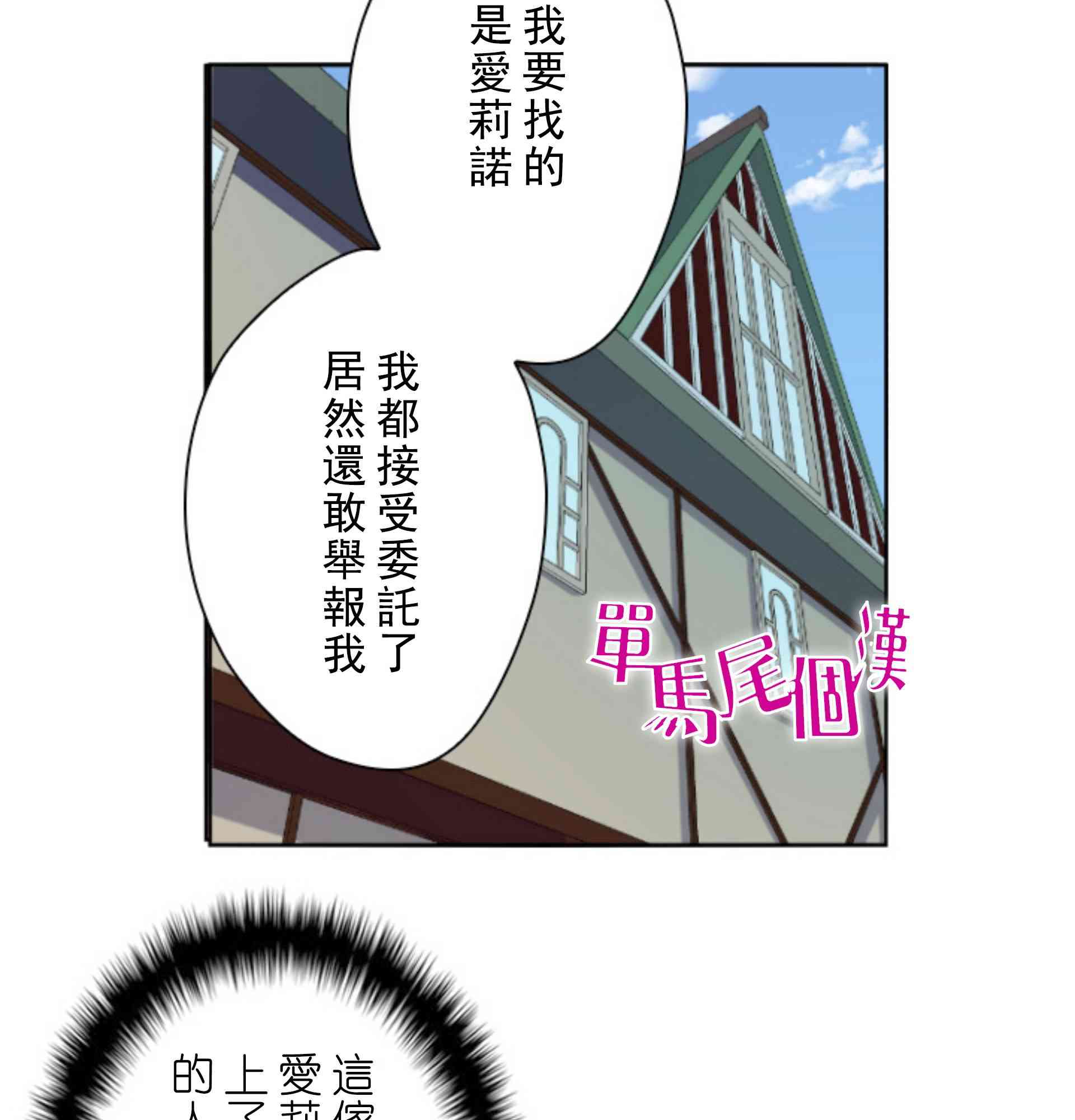 5话40