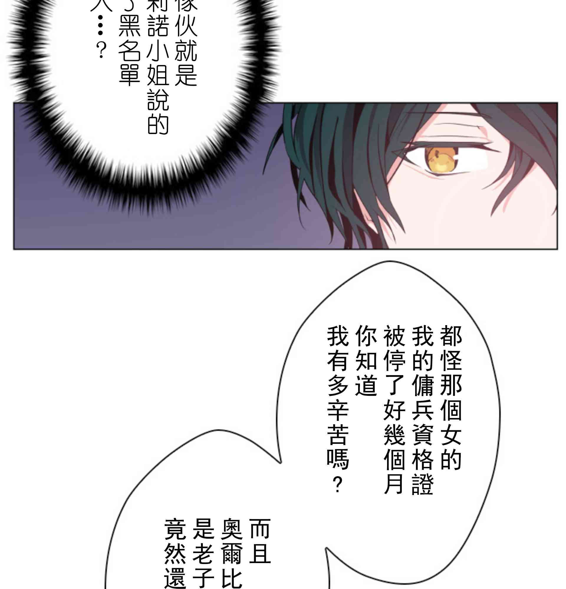 5话41