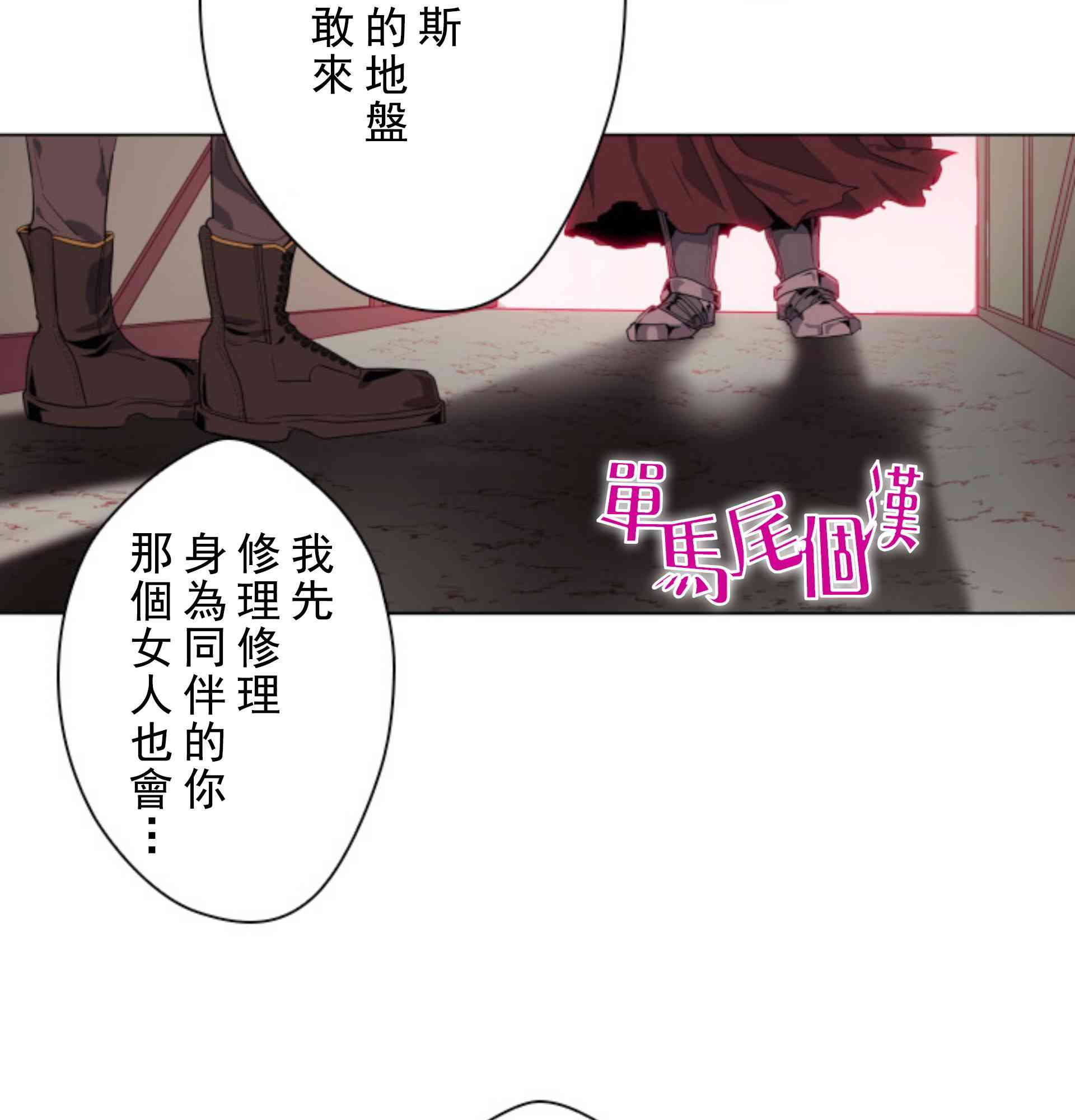 5话42