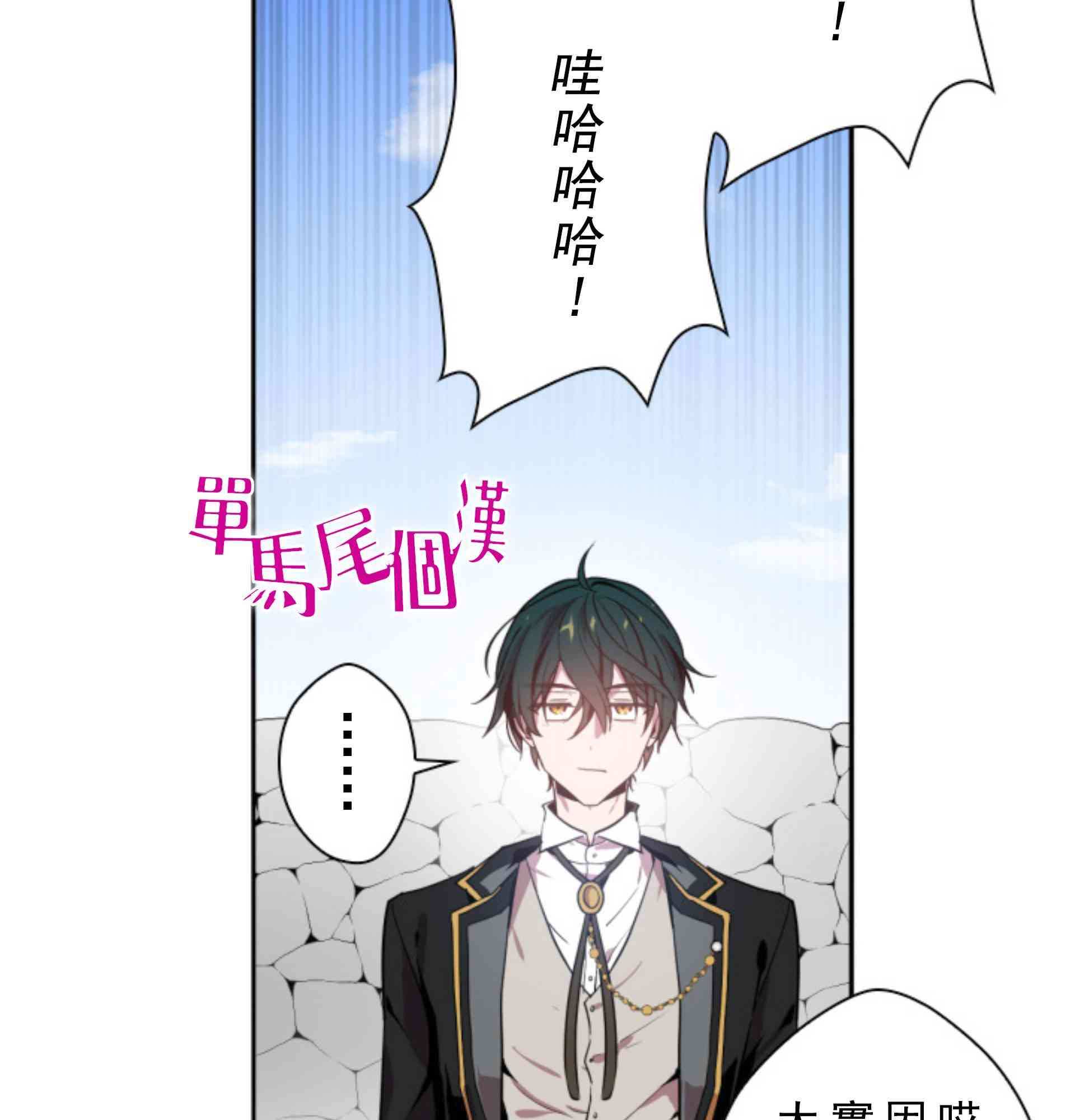 5话48
