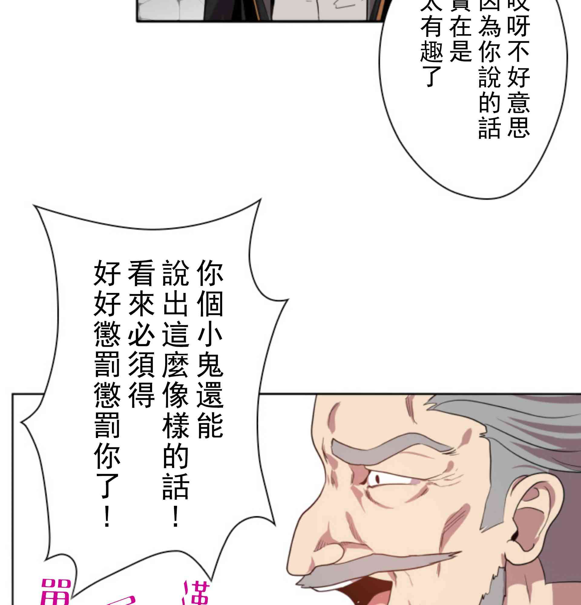 5话53