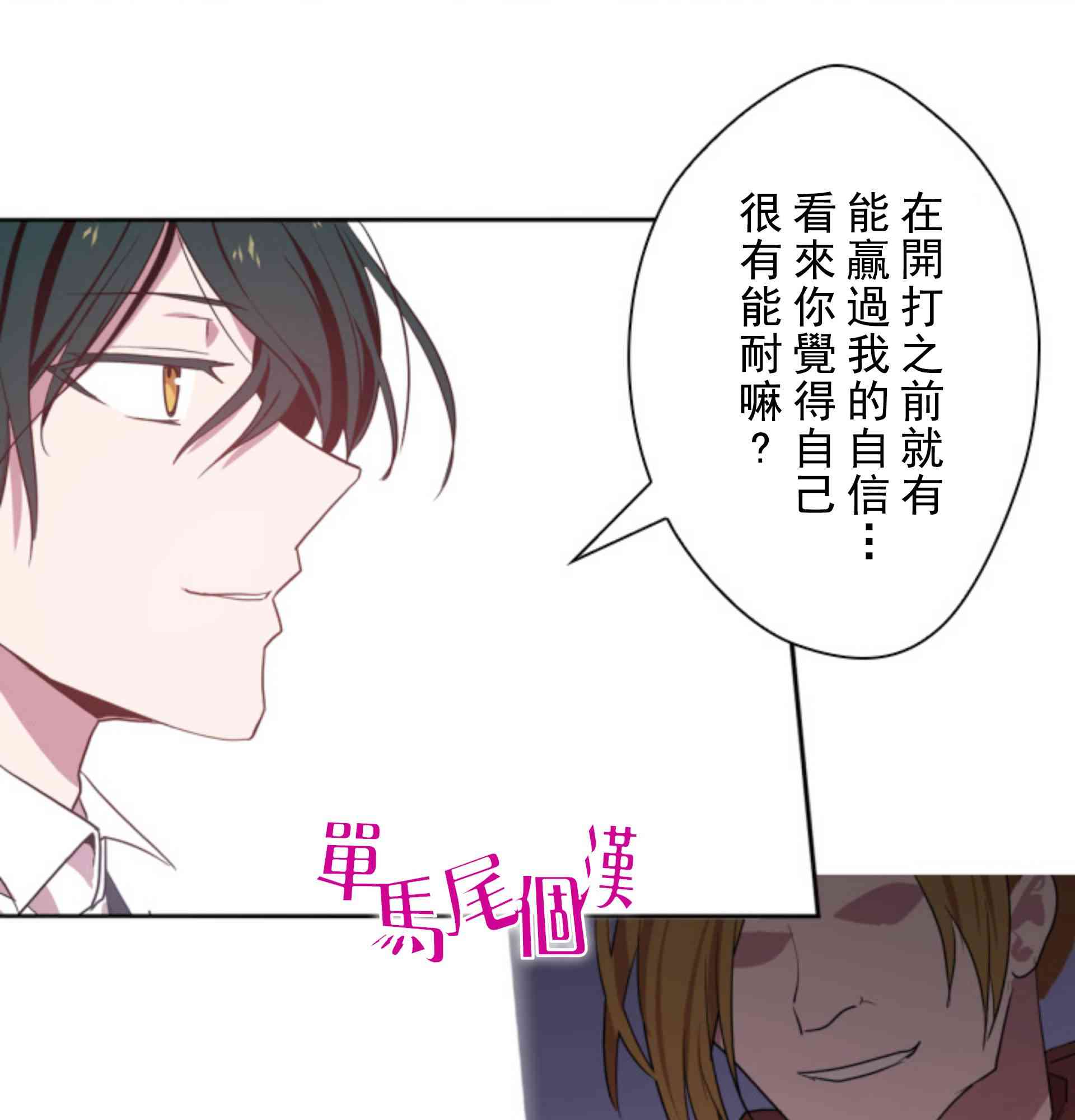 5话55