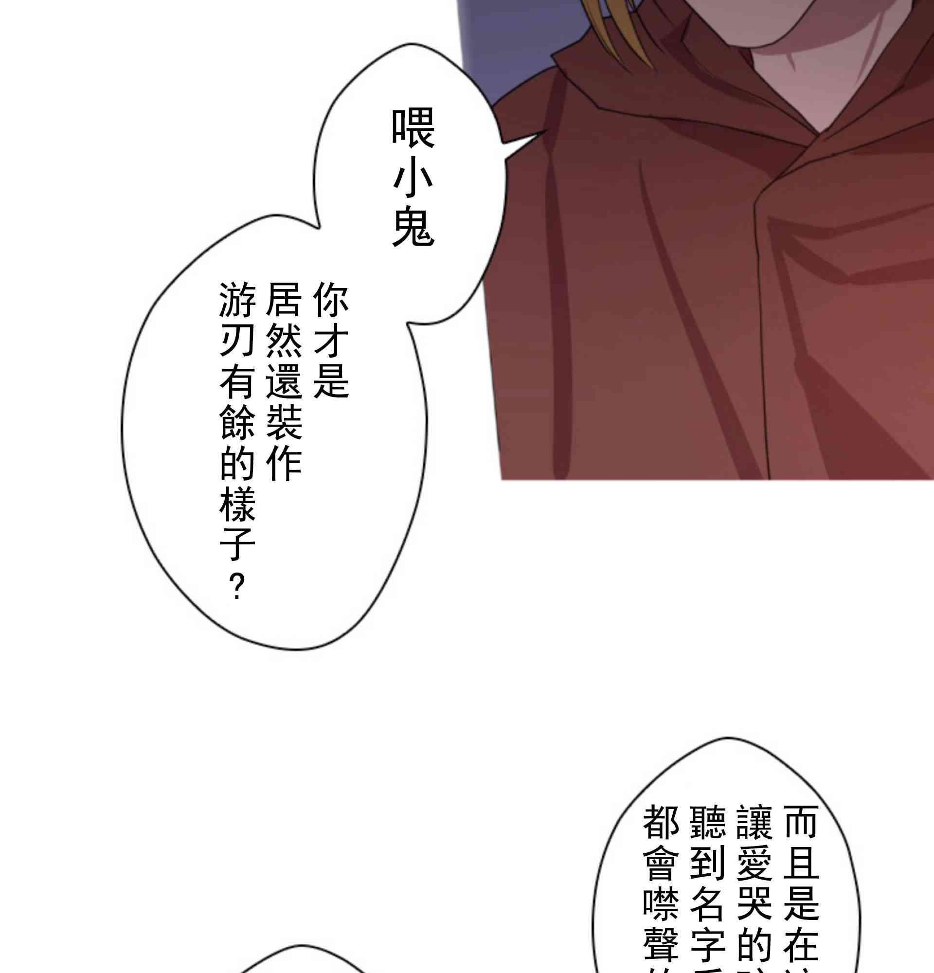 5话56