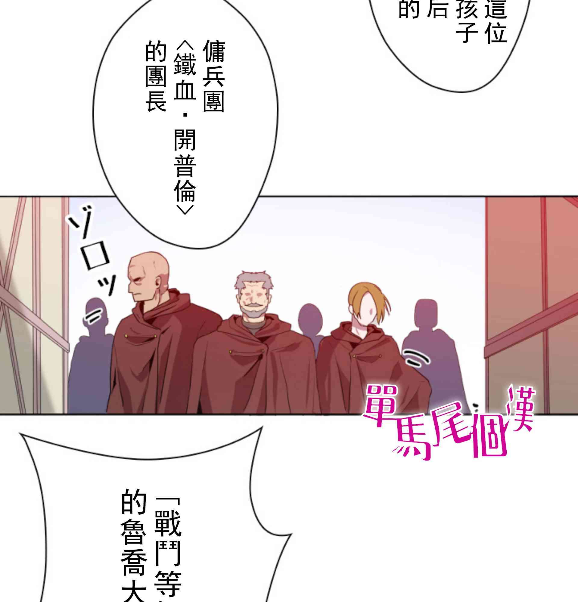 5话57