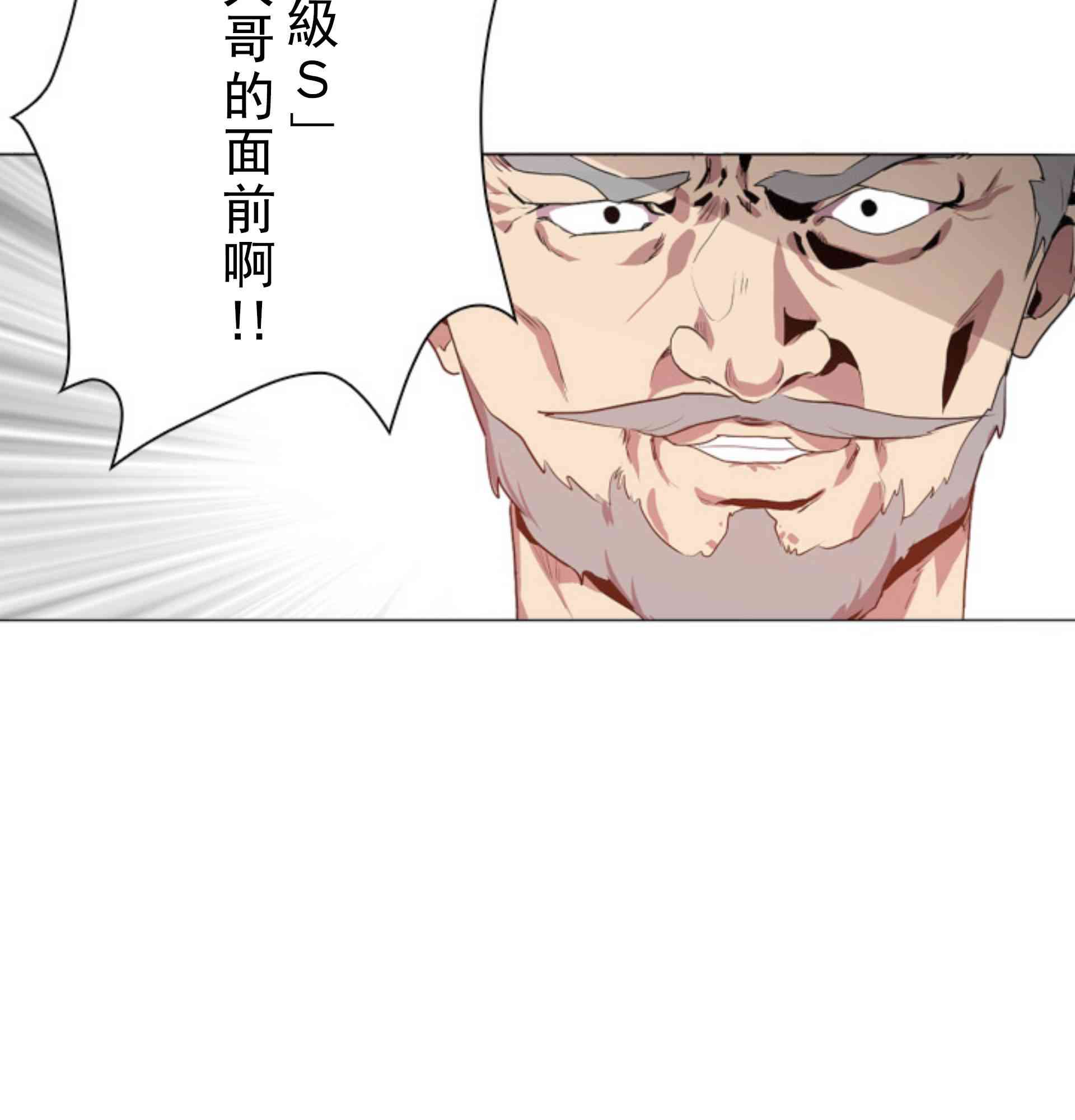 5话58