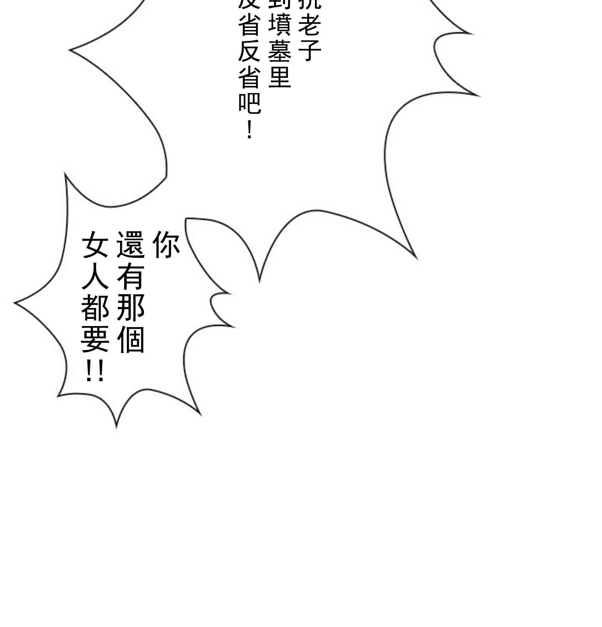 5话65
