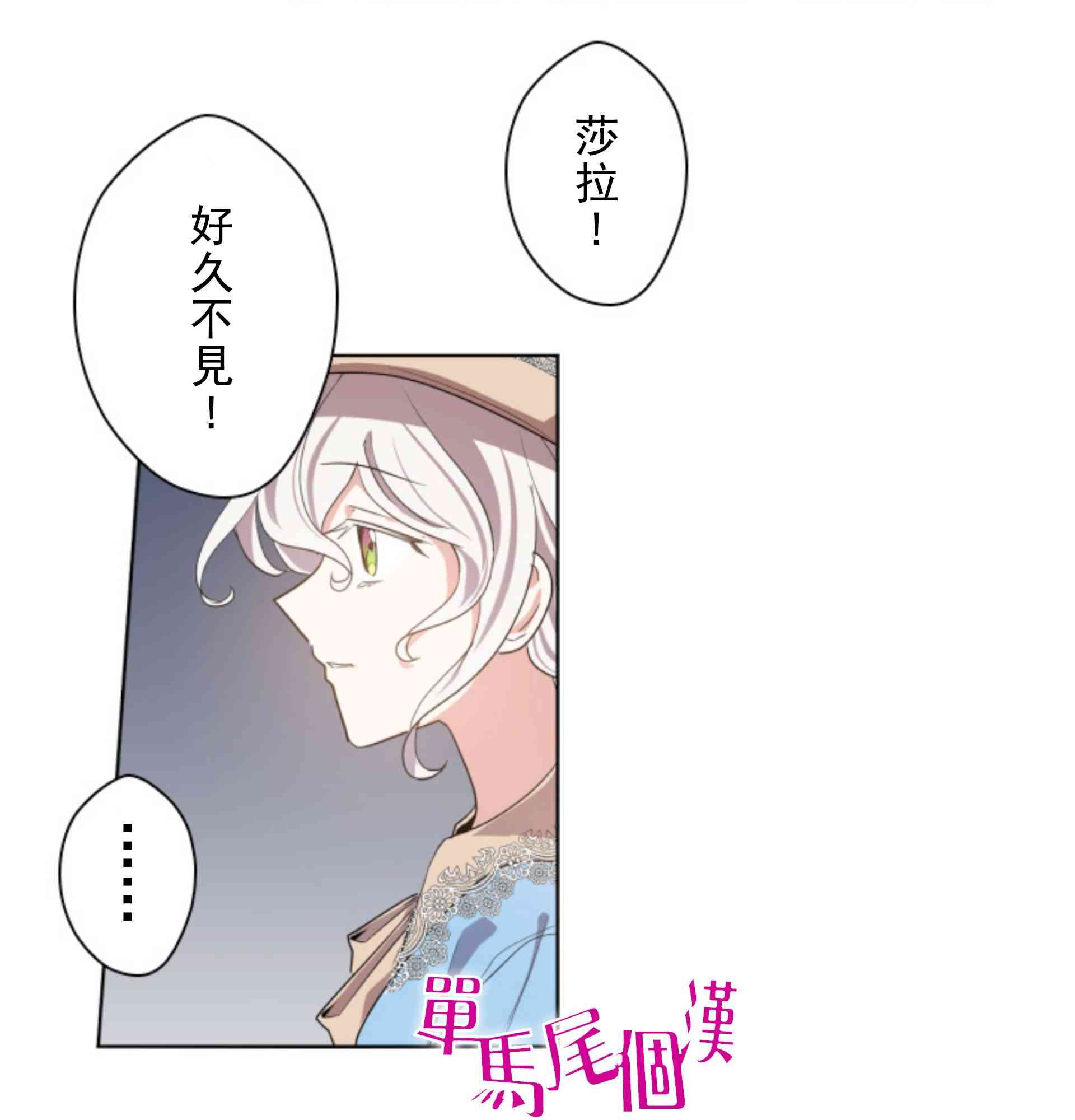 5话71