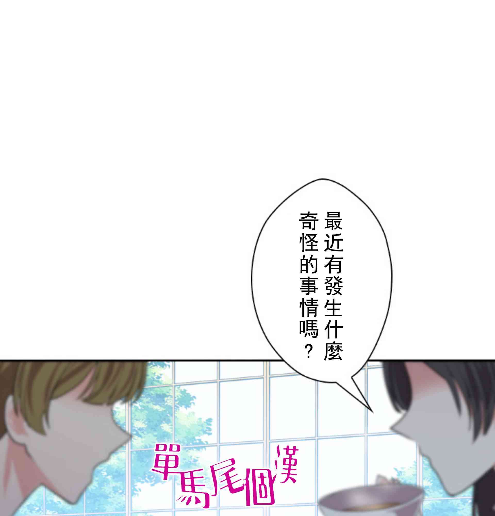 5话72