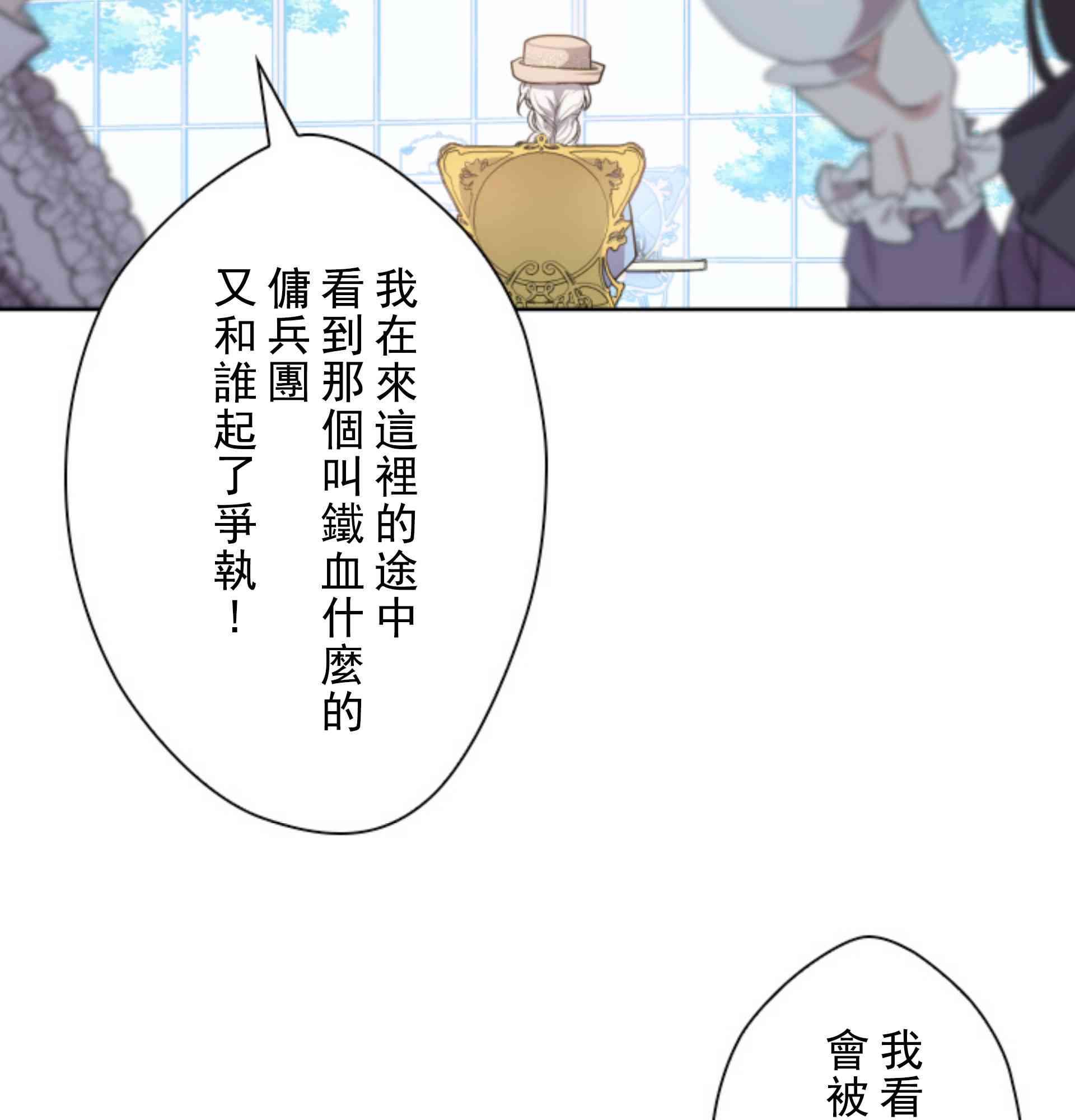 5话73
