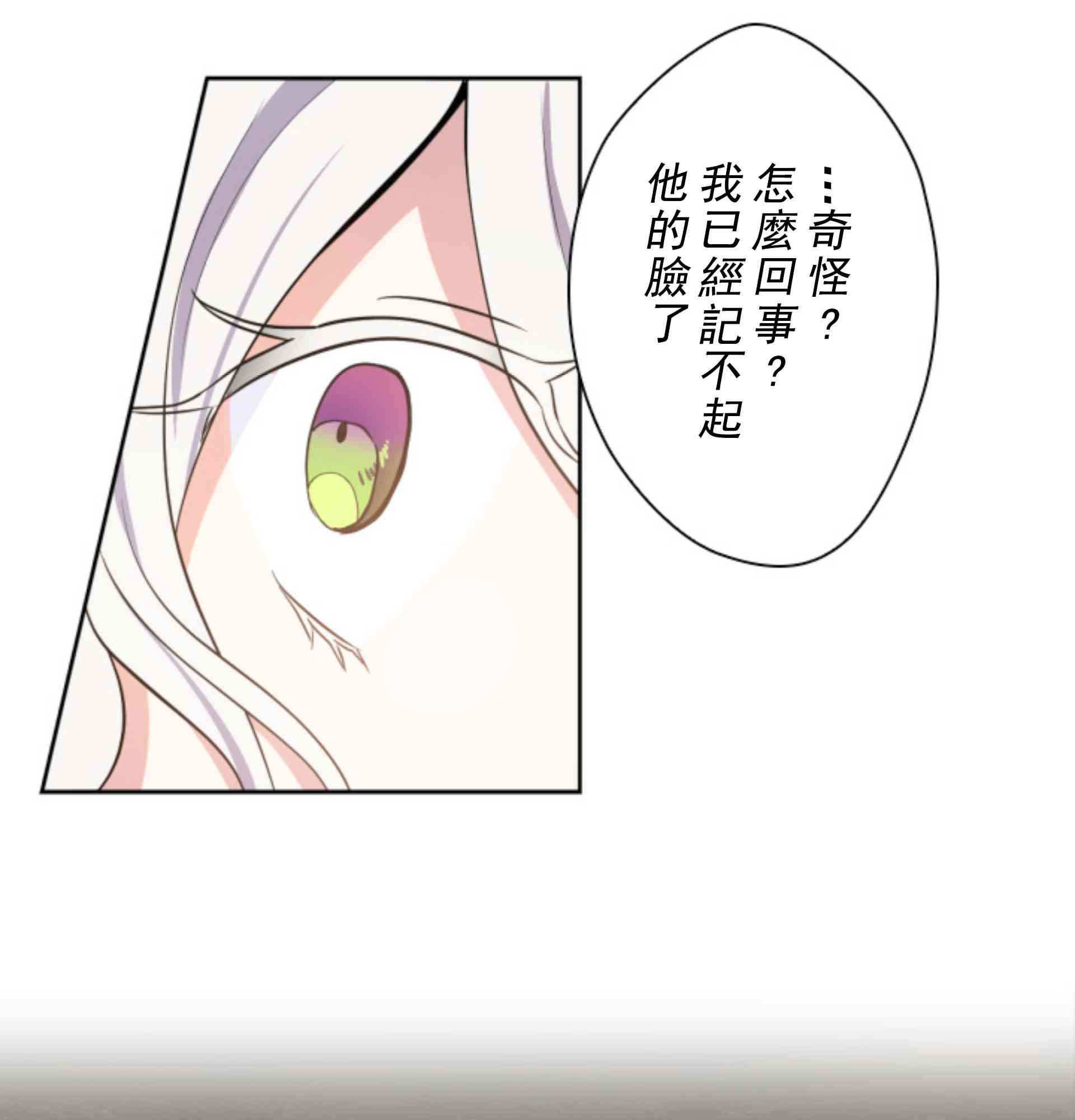5话75