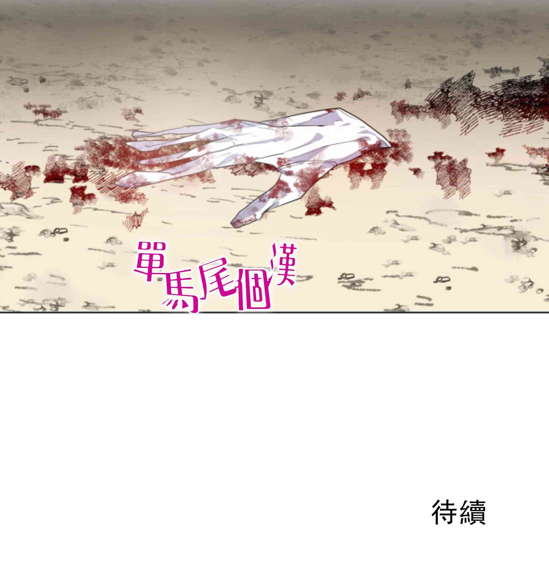 5话76
