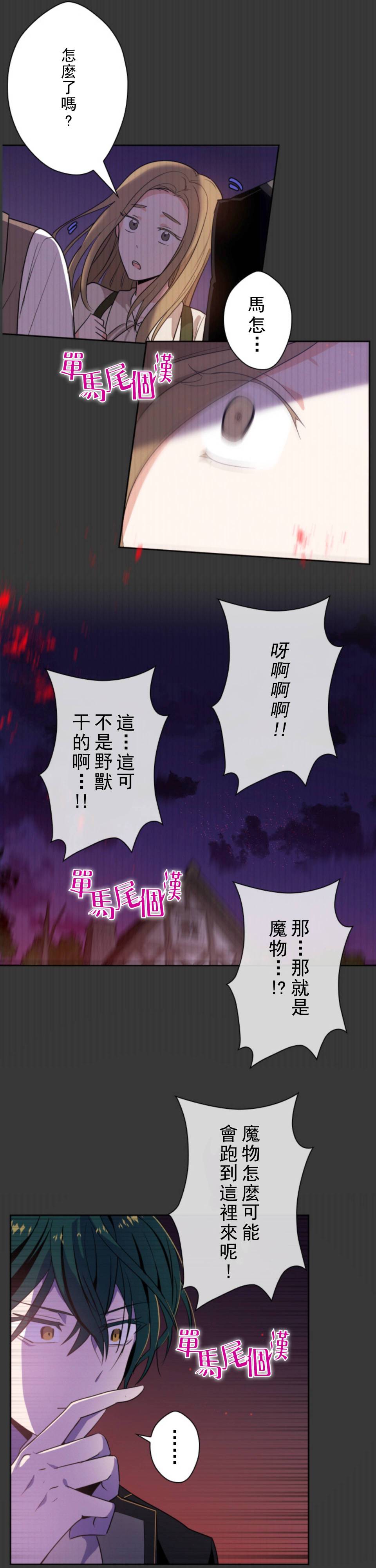 7话14