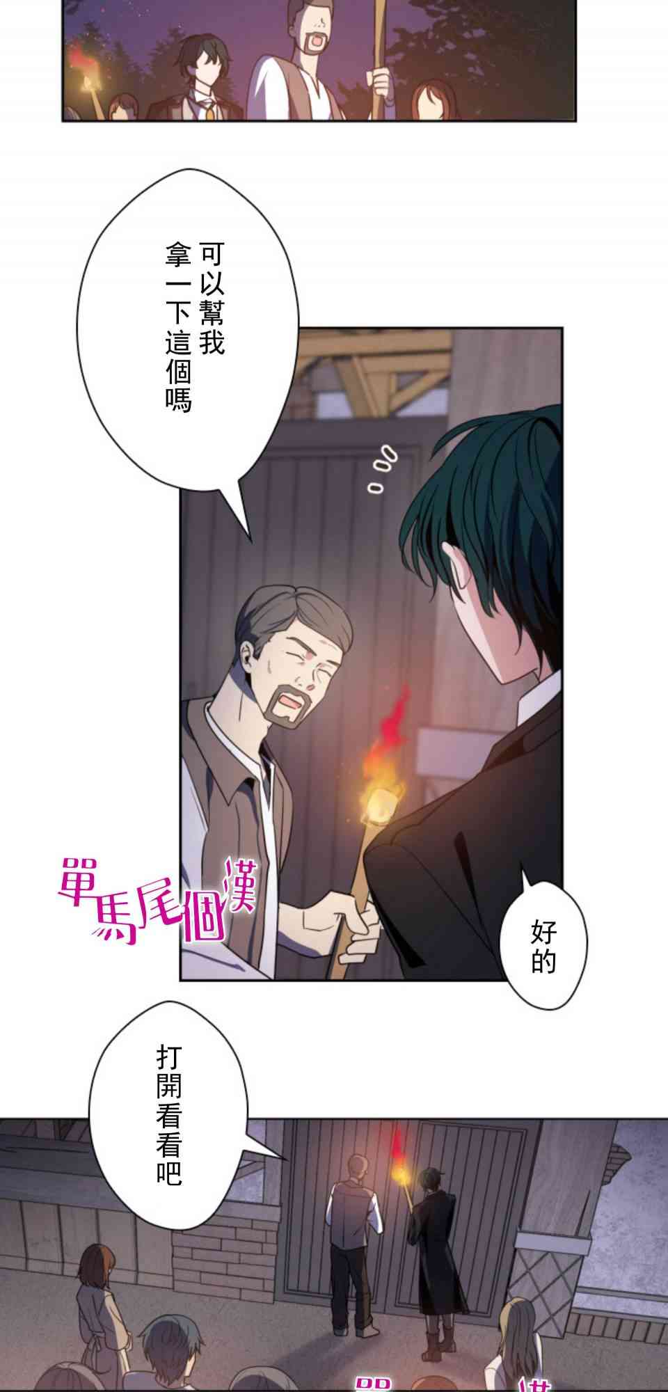 7话34
