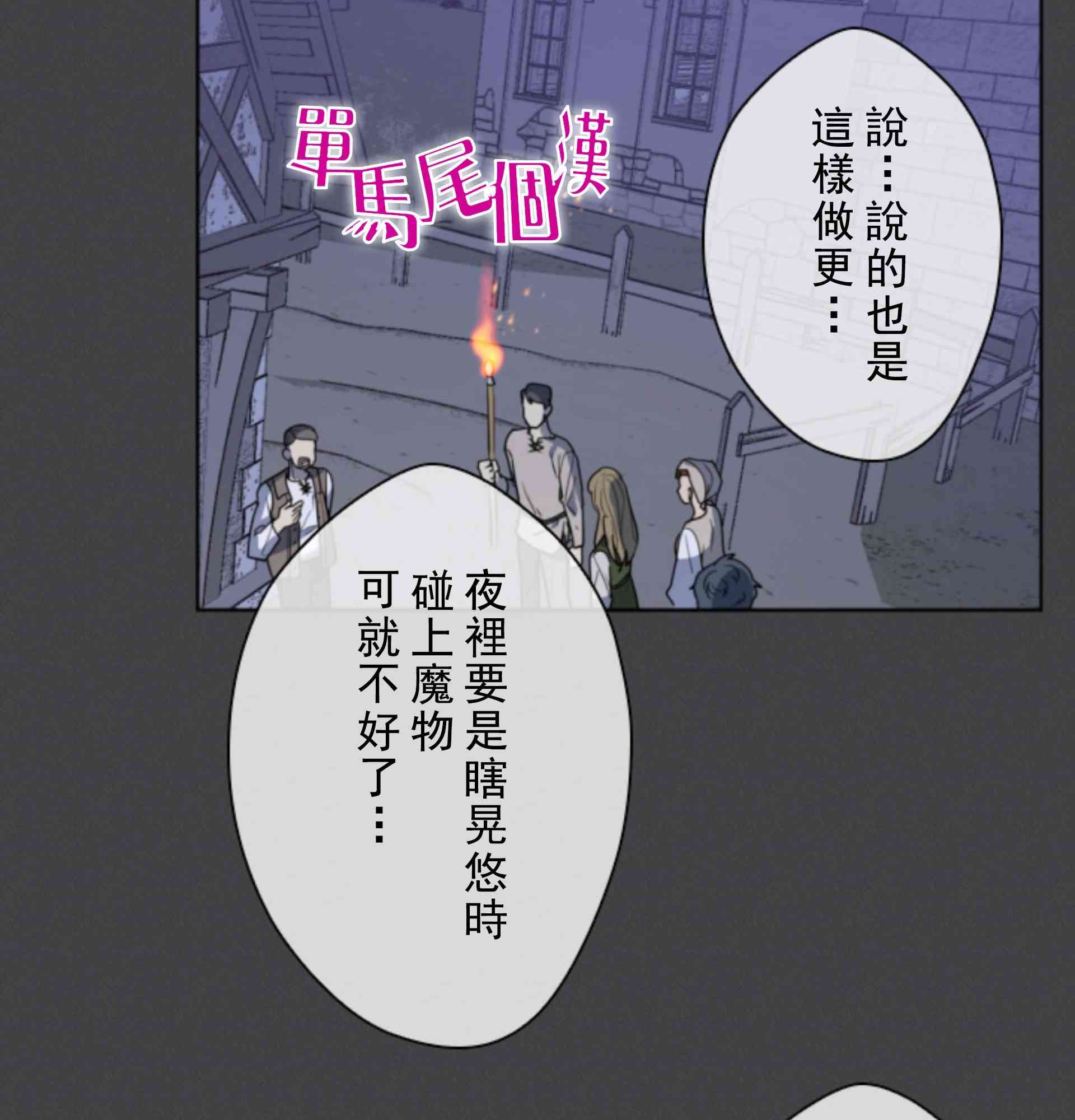 8话17