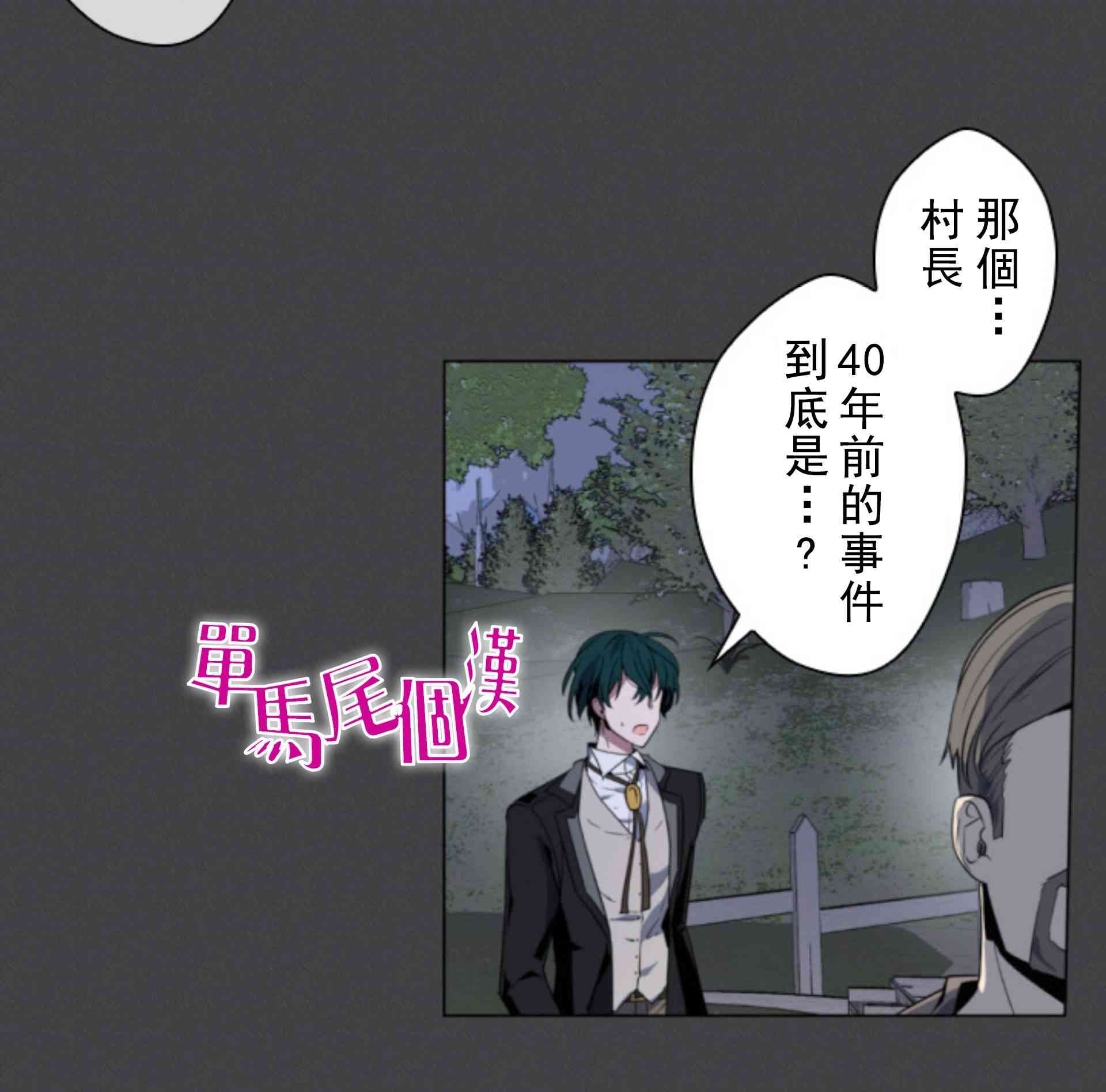 8话19