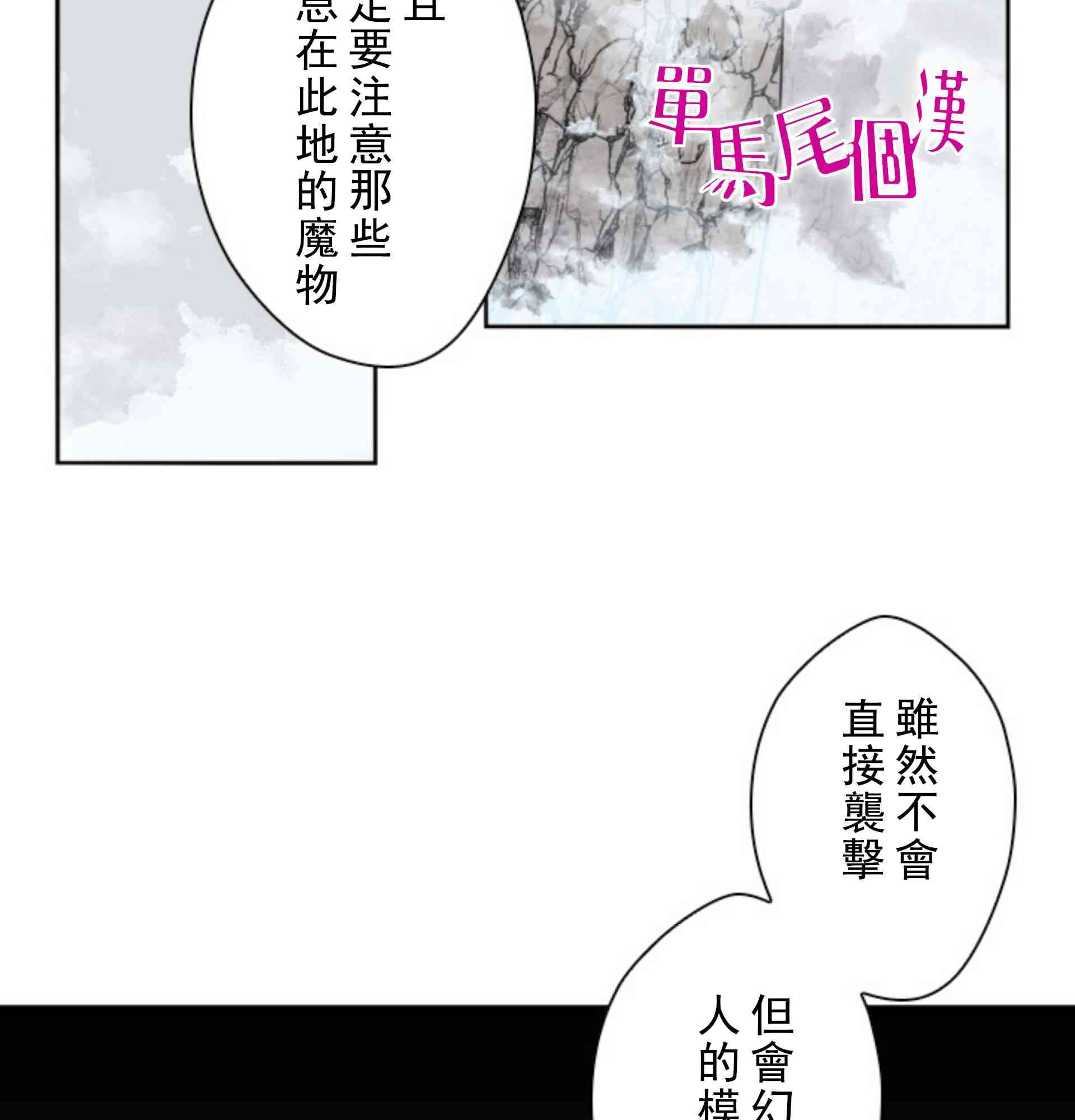 8话34
