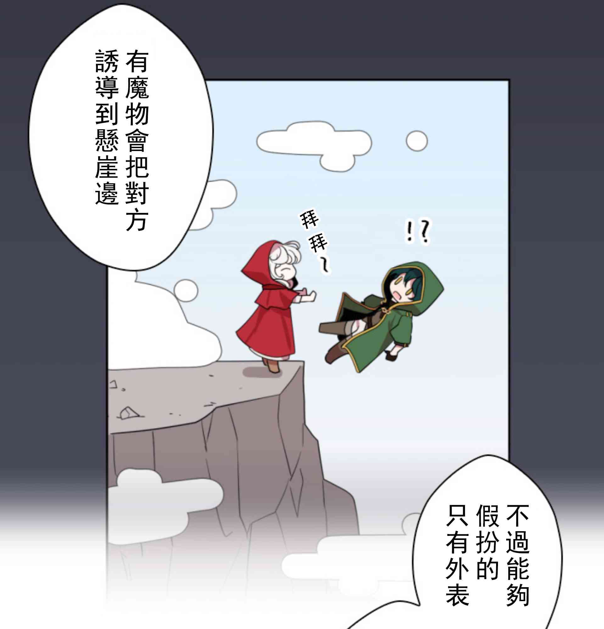 8话36