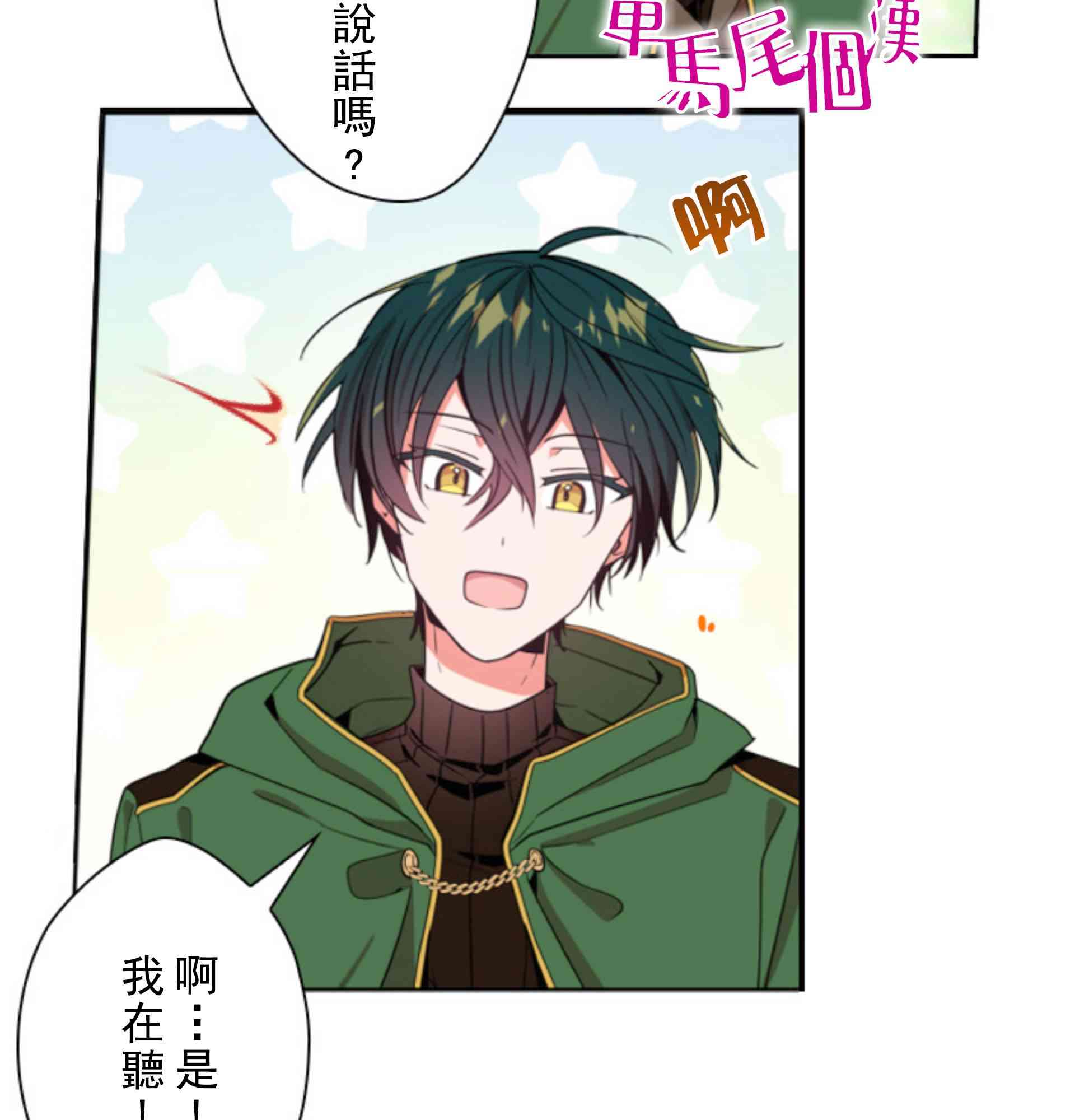 8话39