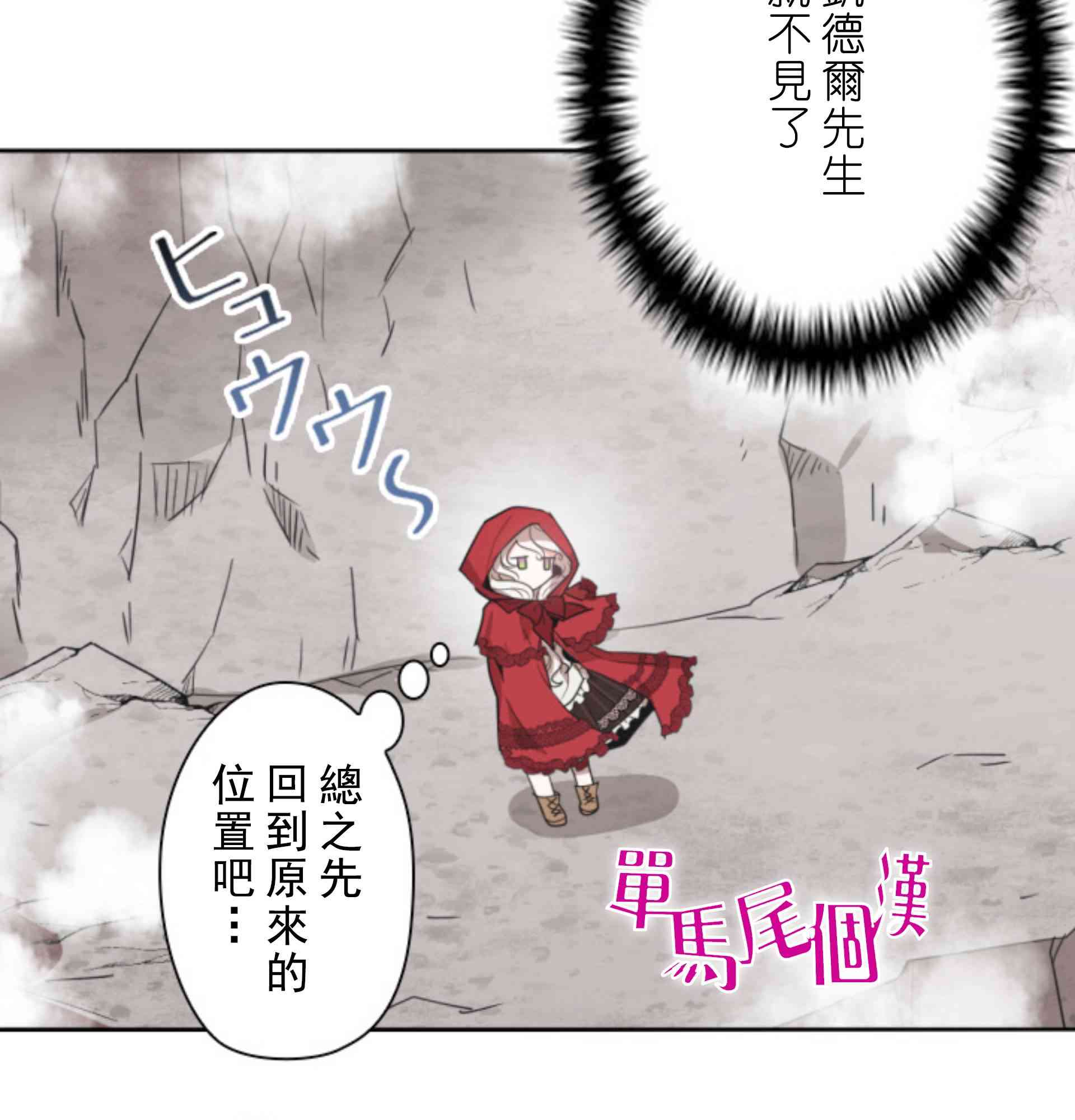 8话46