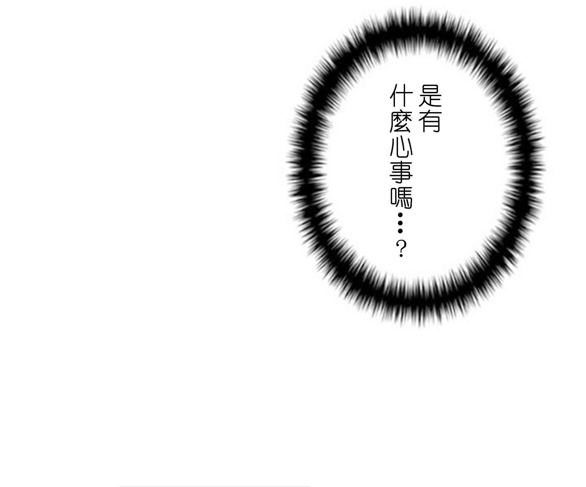 8话52