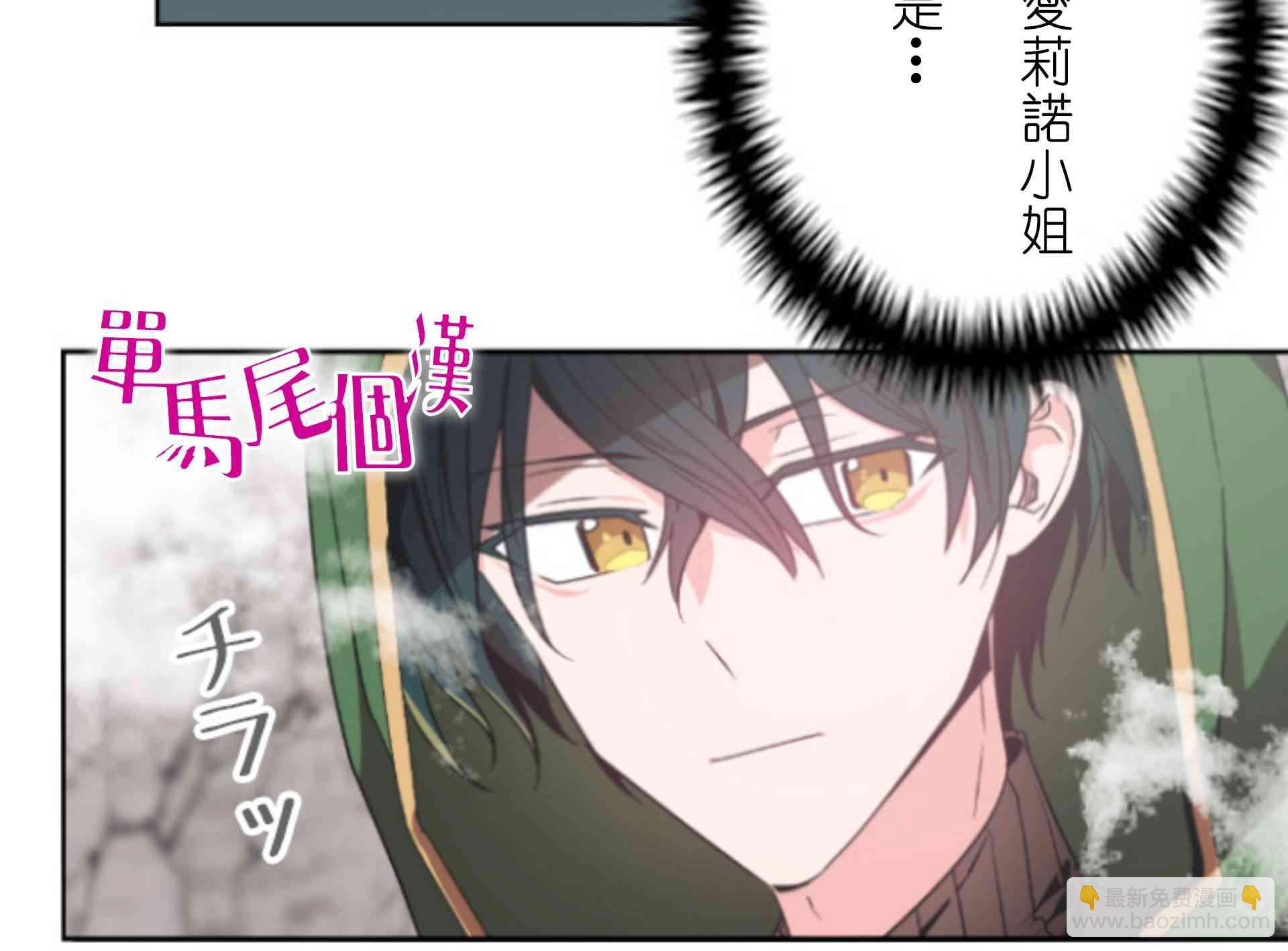 8话55
