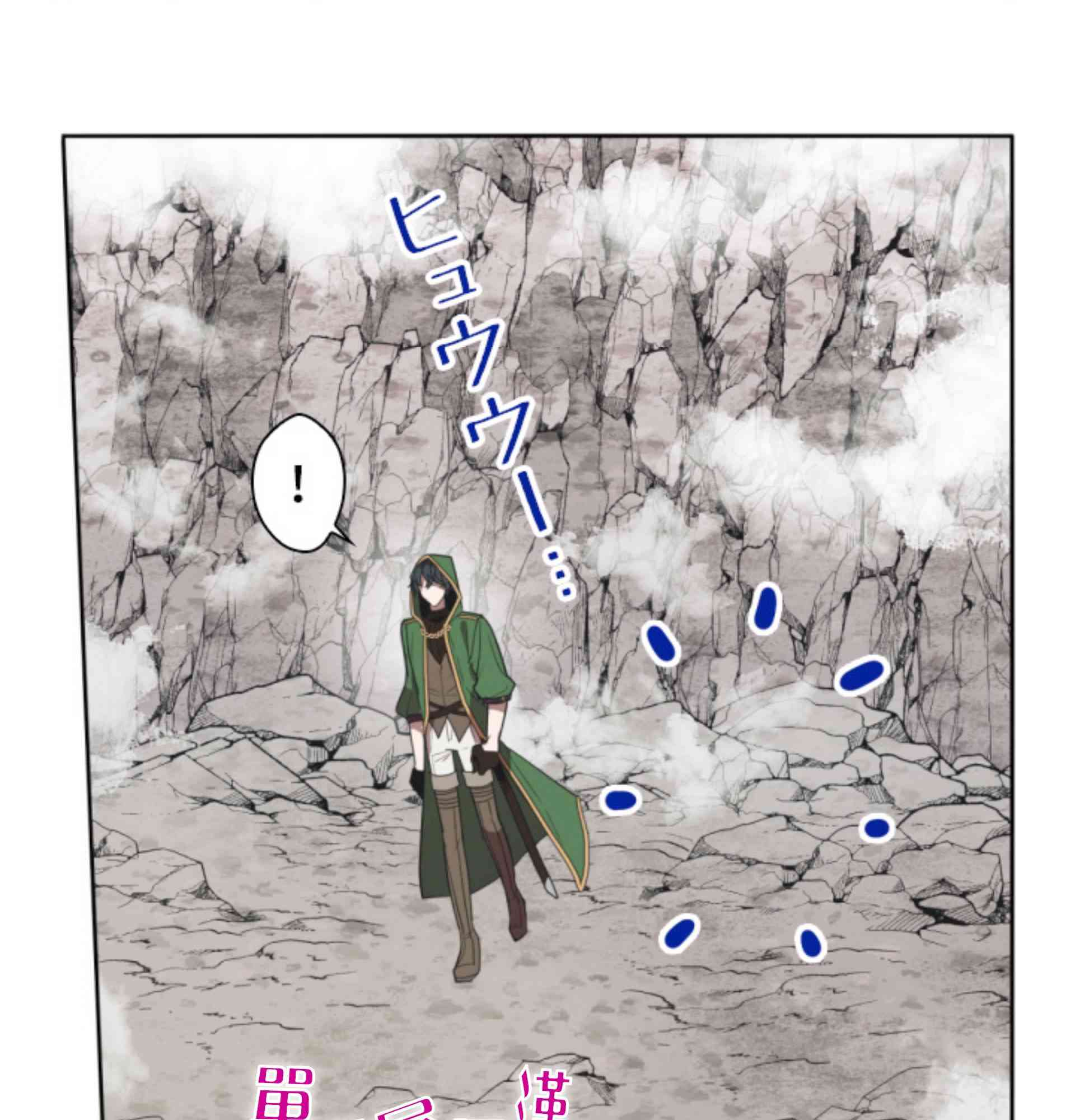 8话56