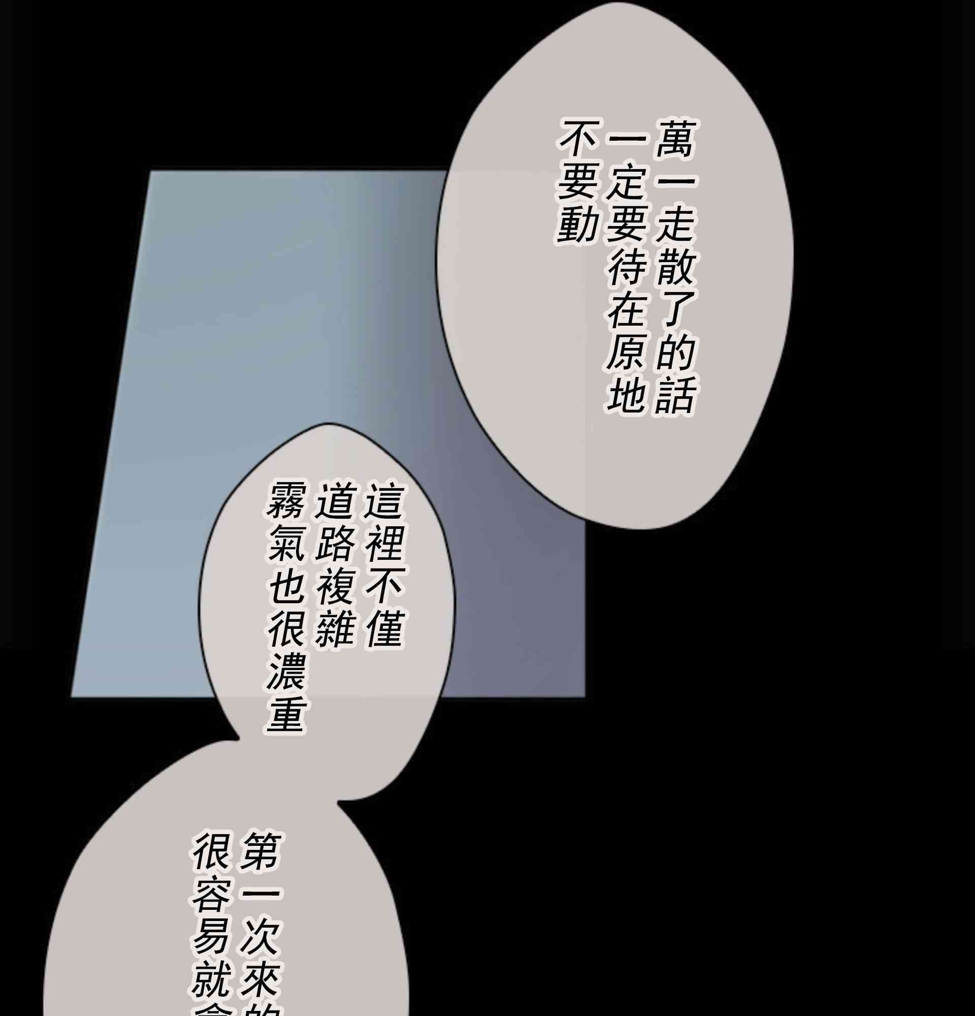 8话59