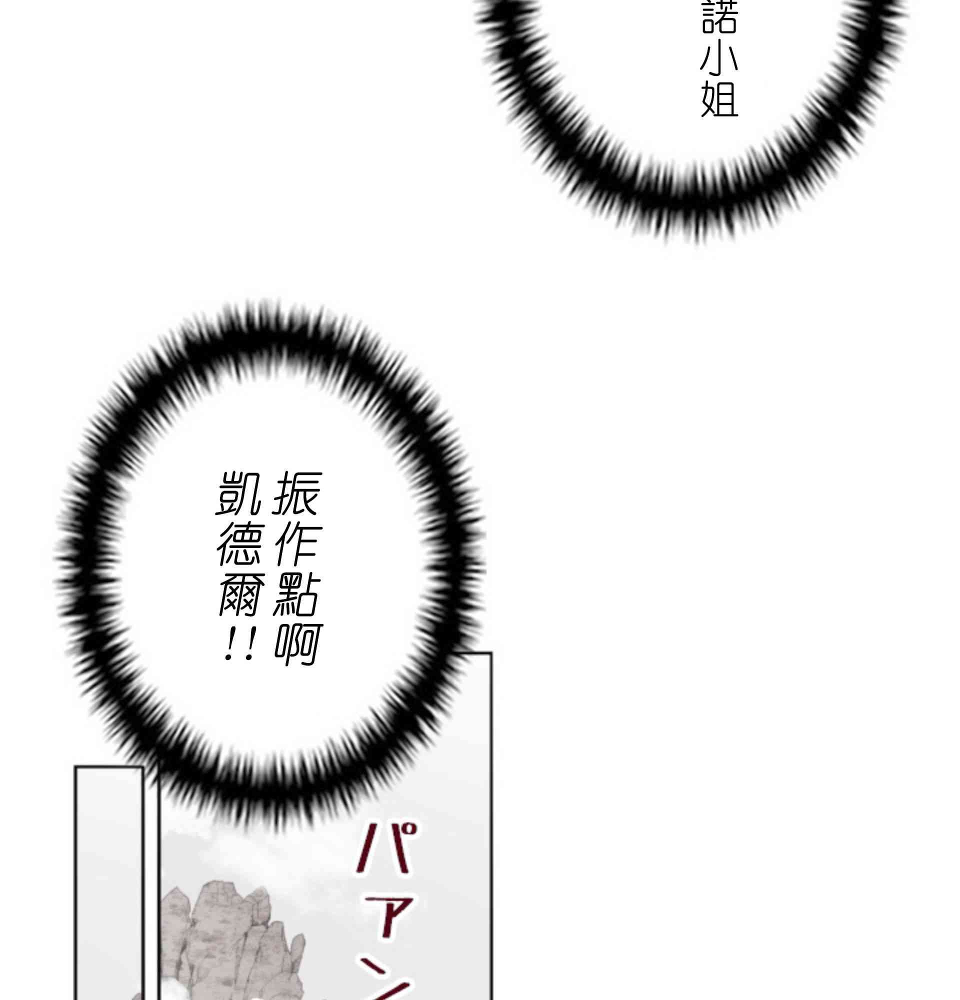 8话63