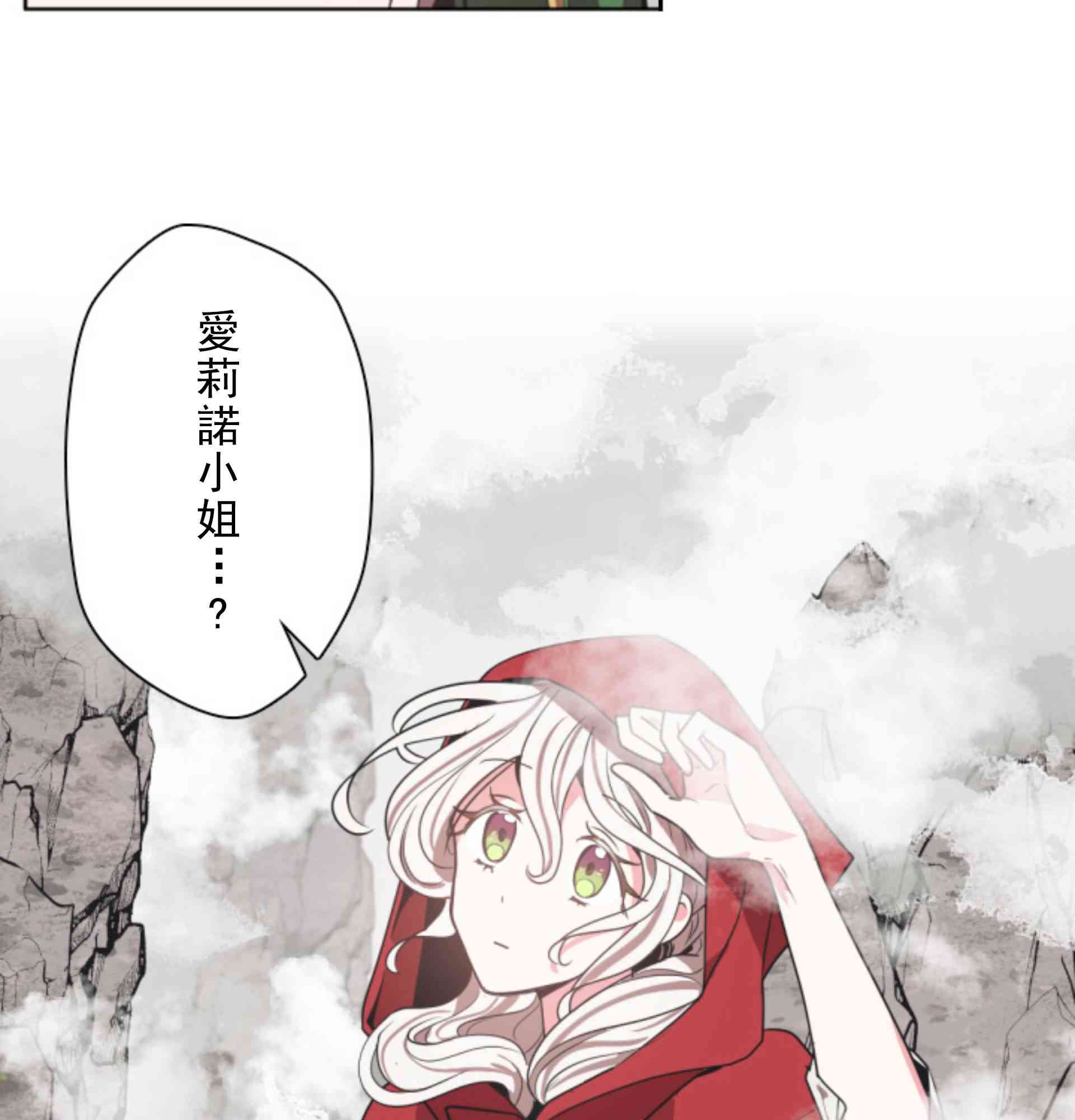 8话66