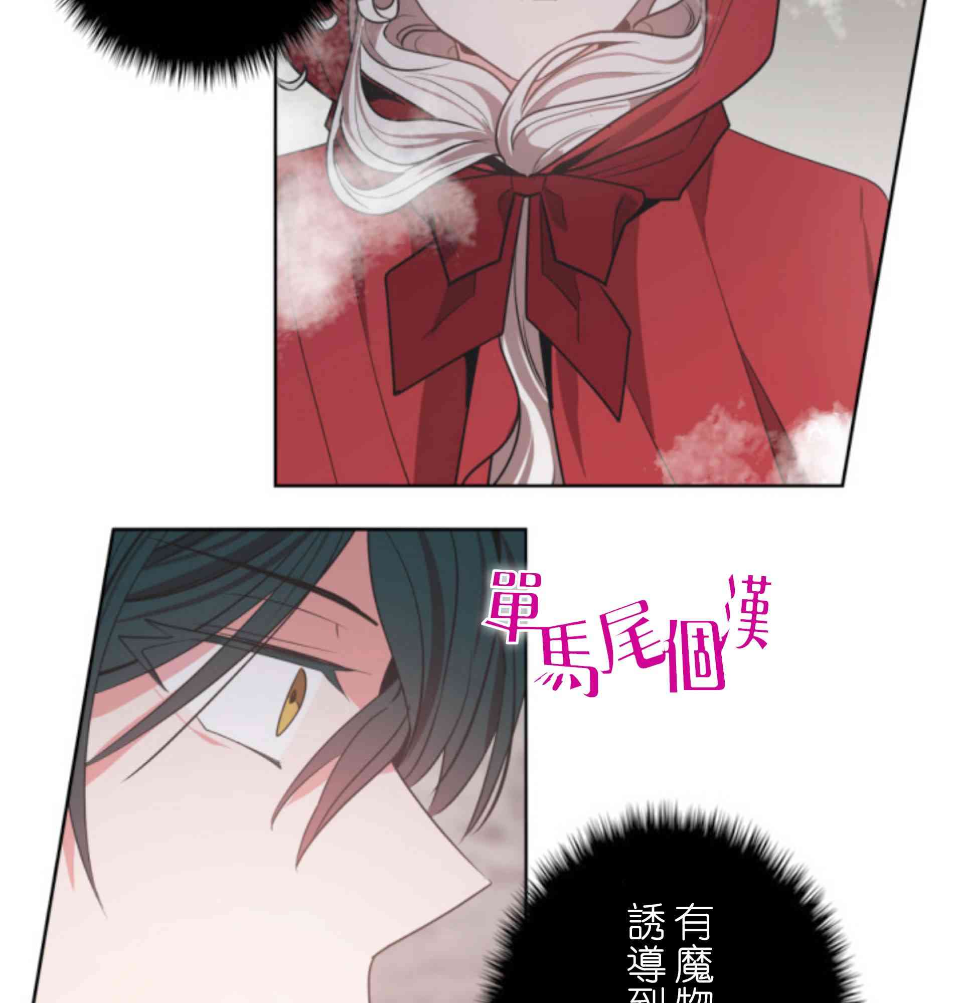 8话69