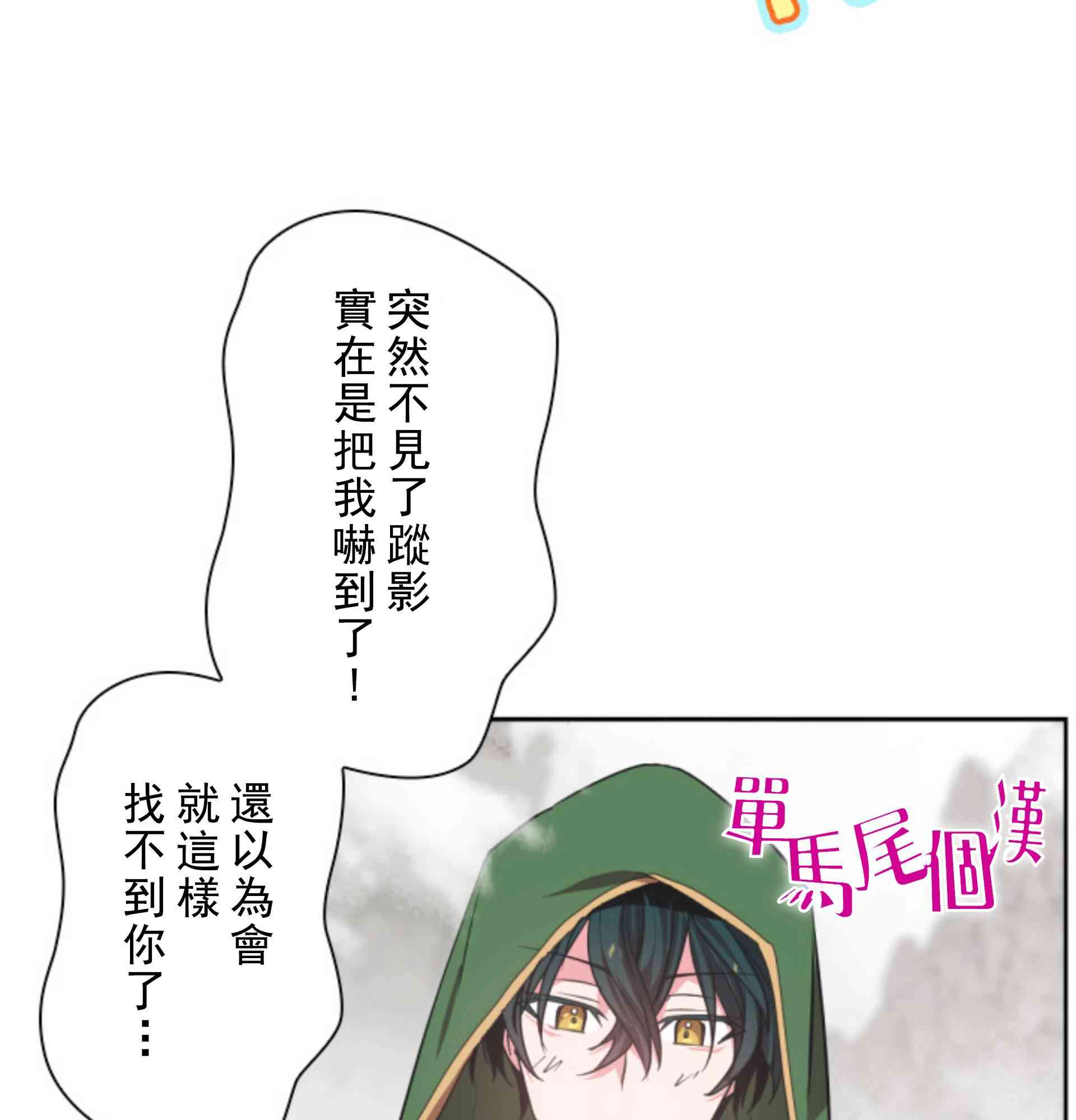 8话73