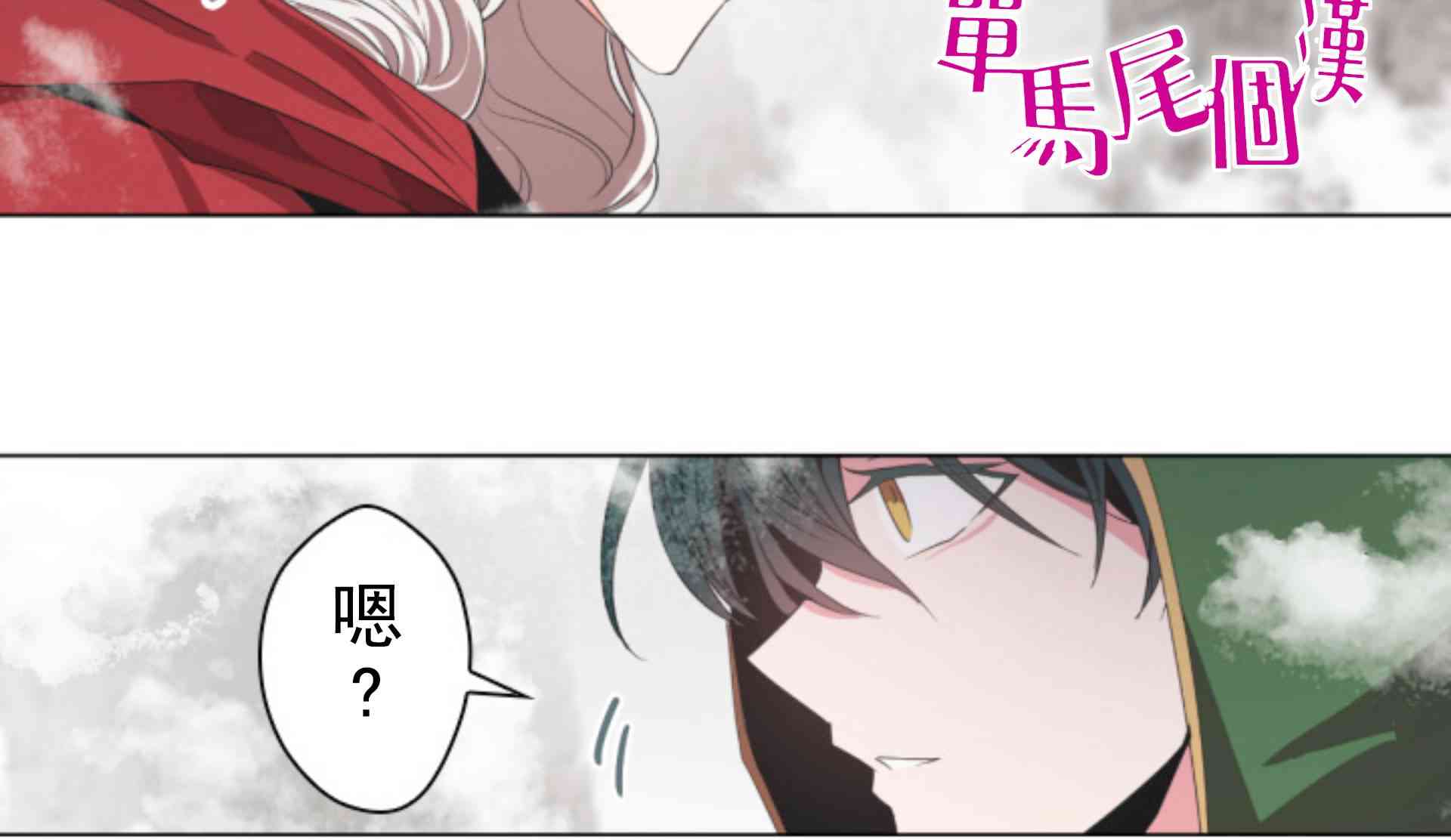 8话76